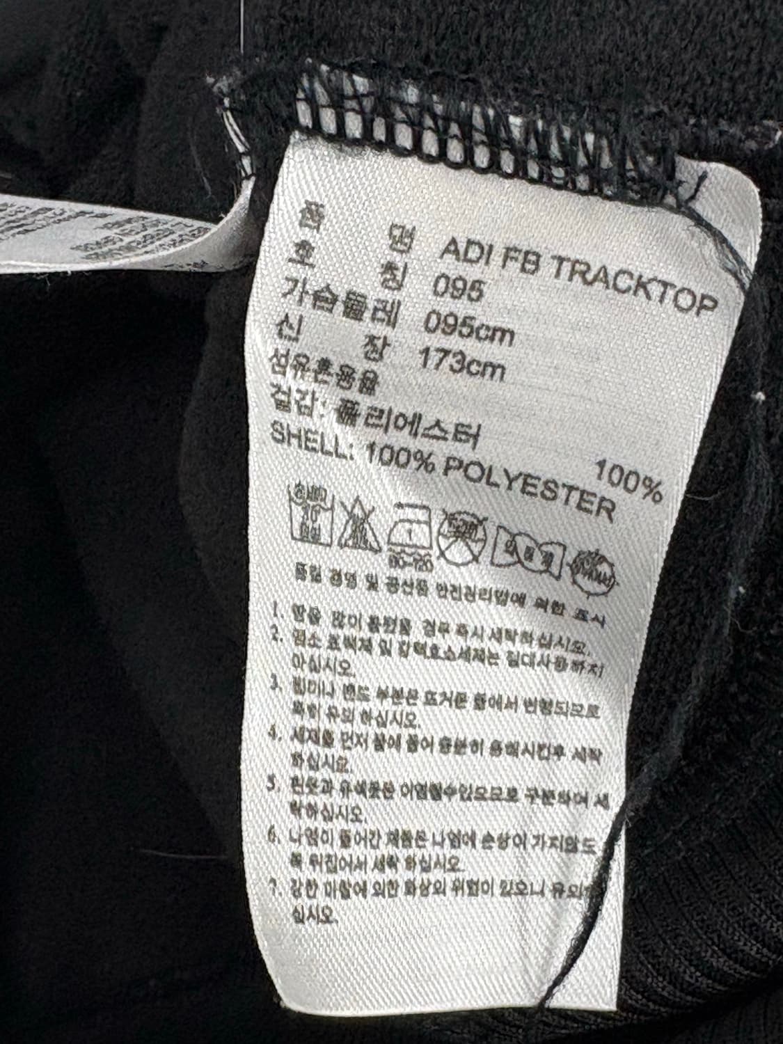 아디다스 파이어버드 트랙탑 져지 블랙골드 상품이미지4