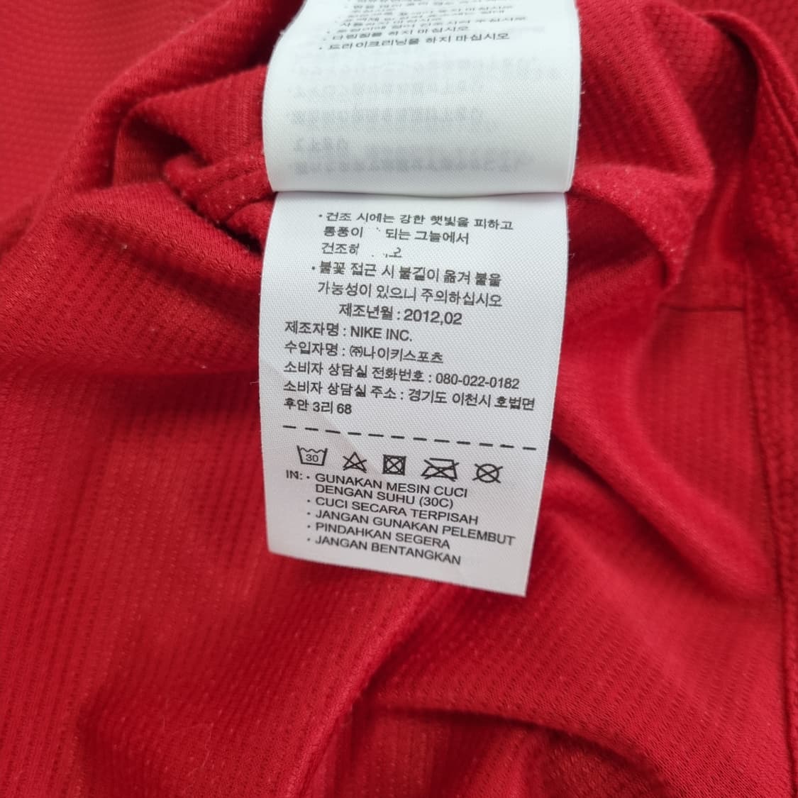 2012 NIKE 포르투갈 국대 유니폼 - L (105) 상품이미지10