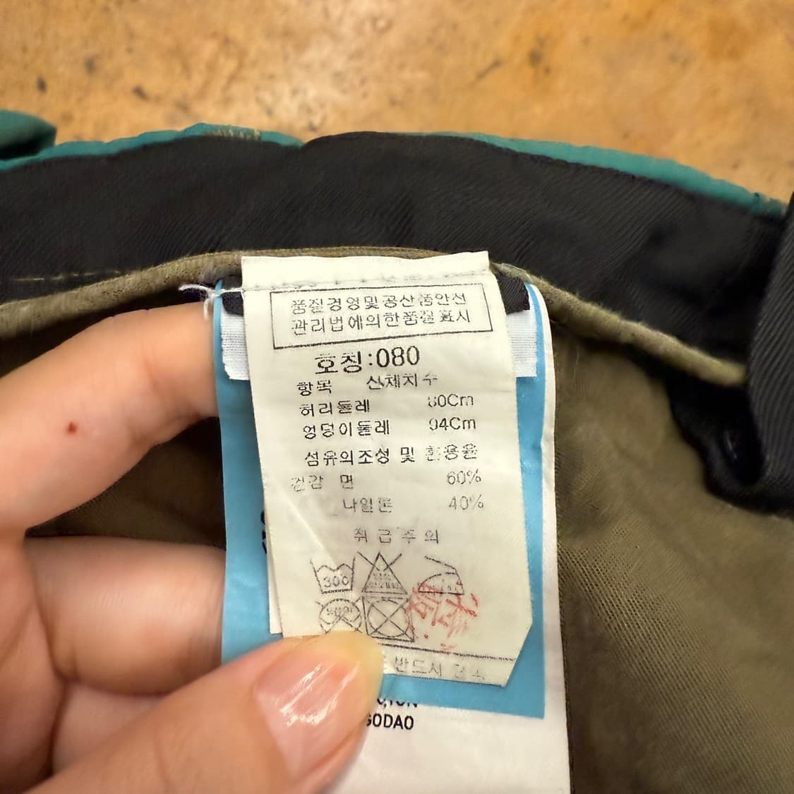 [ 정품/80 ] 스톤아일랜드 카고 팬츠 b10 상품이미지5
