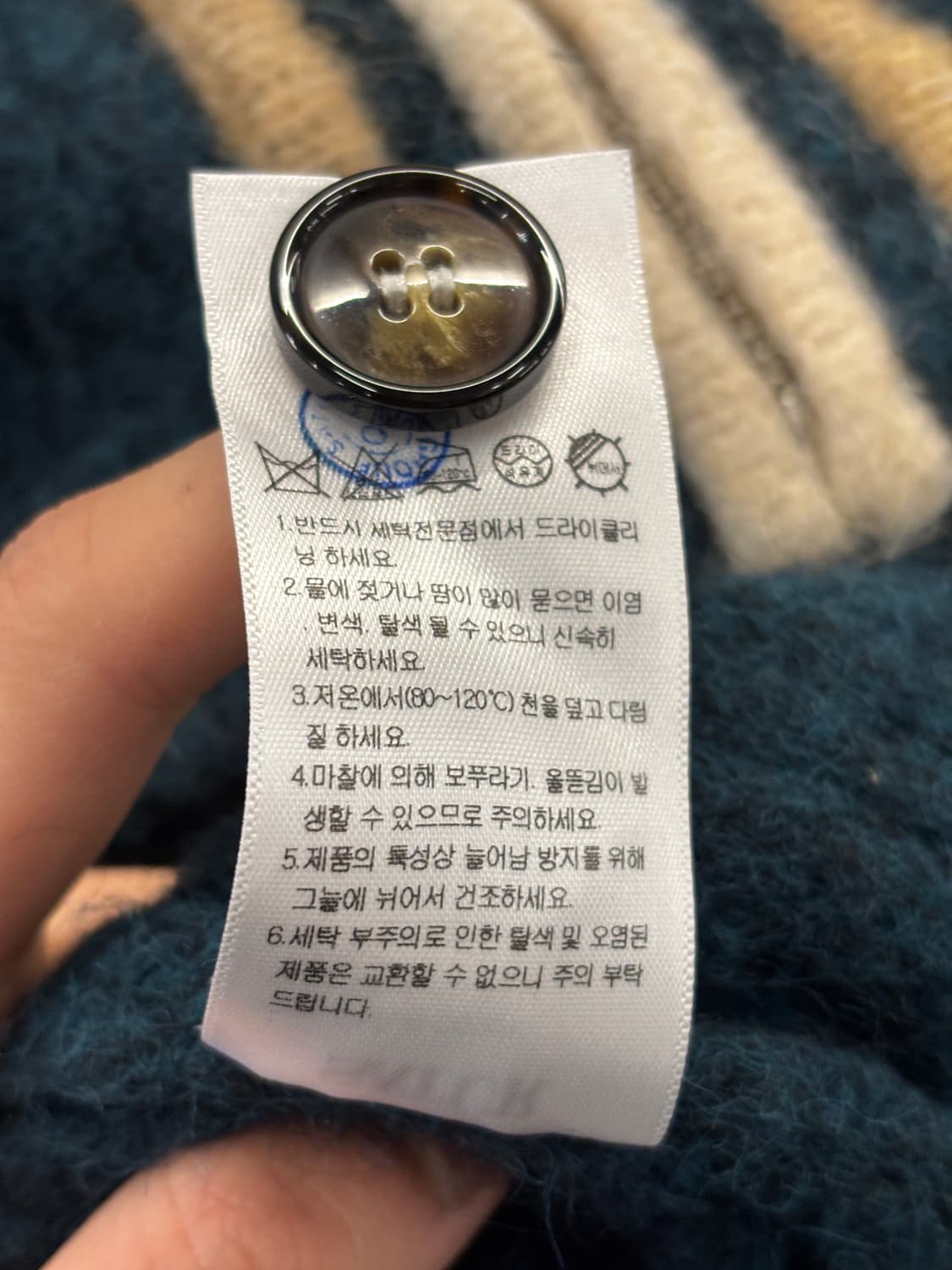 SATUR 그린 브이넥 가디건 XL 상품이미지5