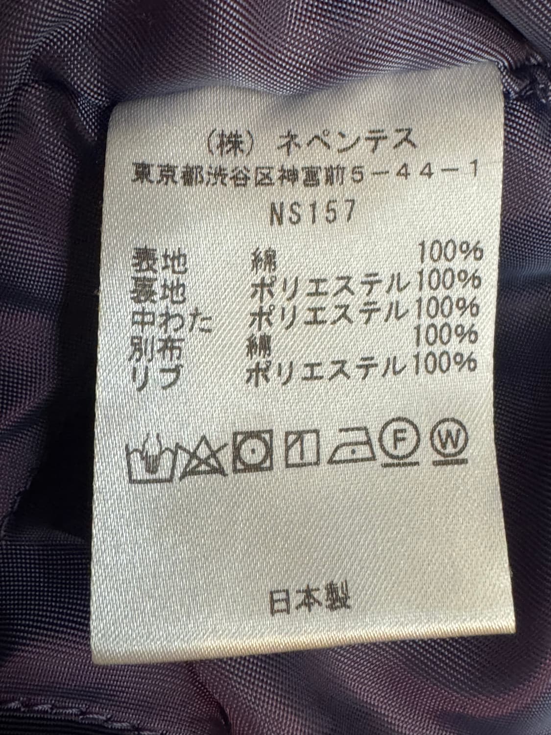 [S][100] 니들스 16oz 코튼 캠버스 럼버잭 브라운 상품이미지9