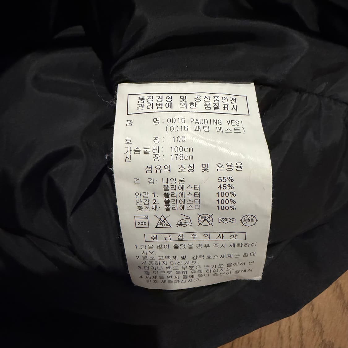 아디다스 다크그레이 합성필 베스트 상품이미지4