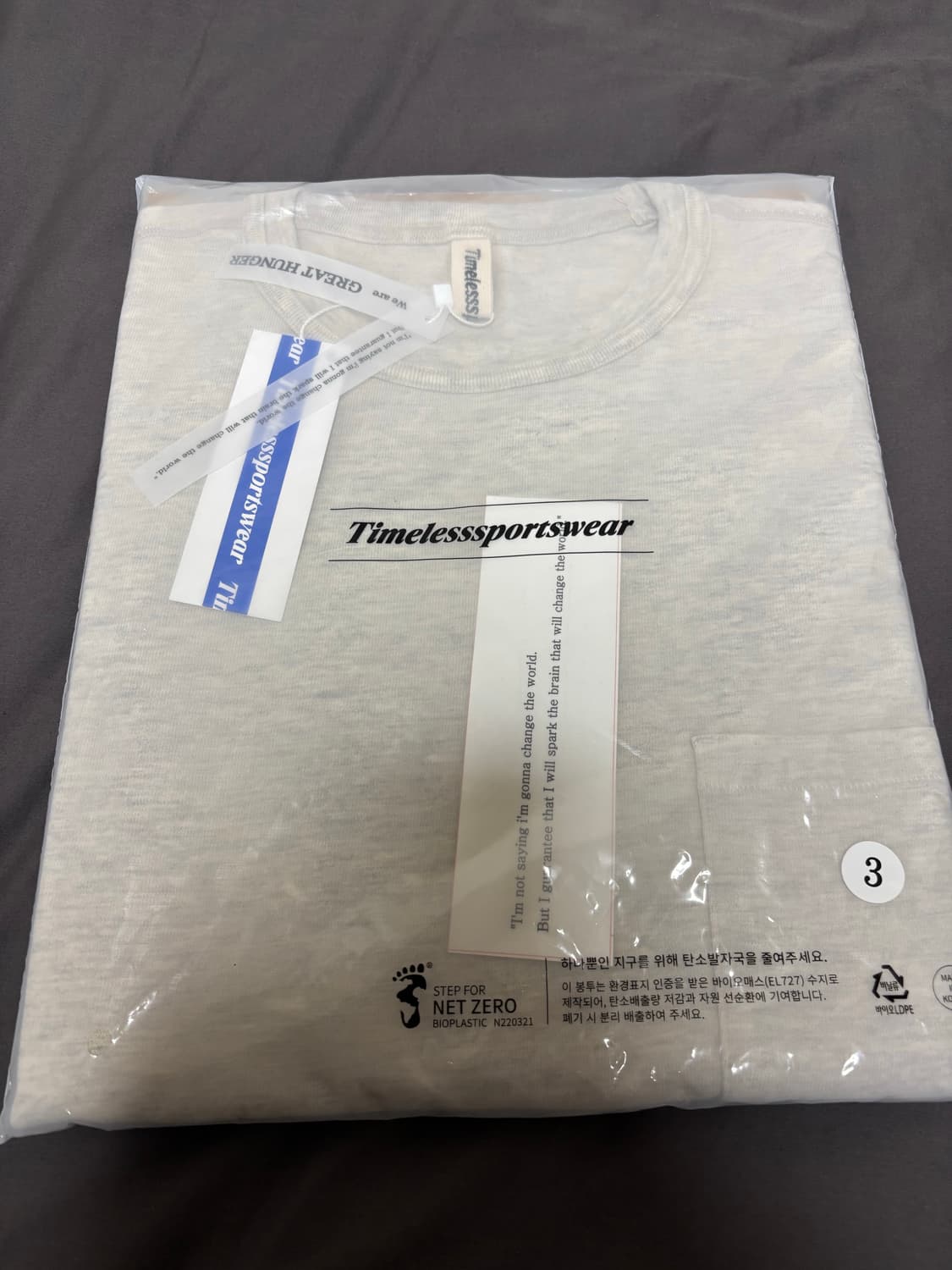 [ 3 ] 타임리스스포츠웨어 롱슬리브 상품이미지4