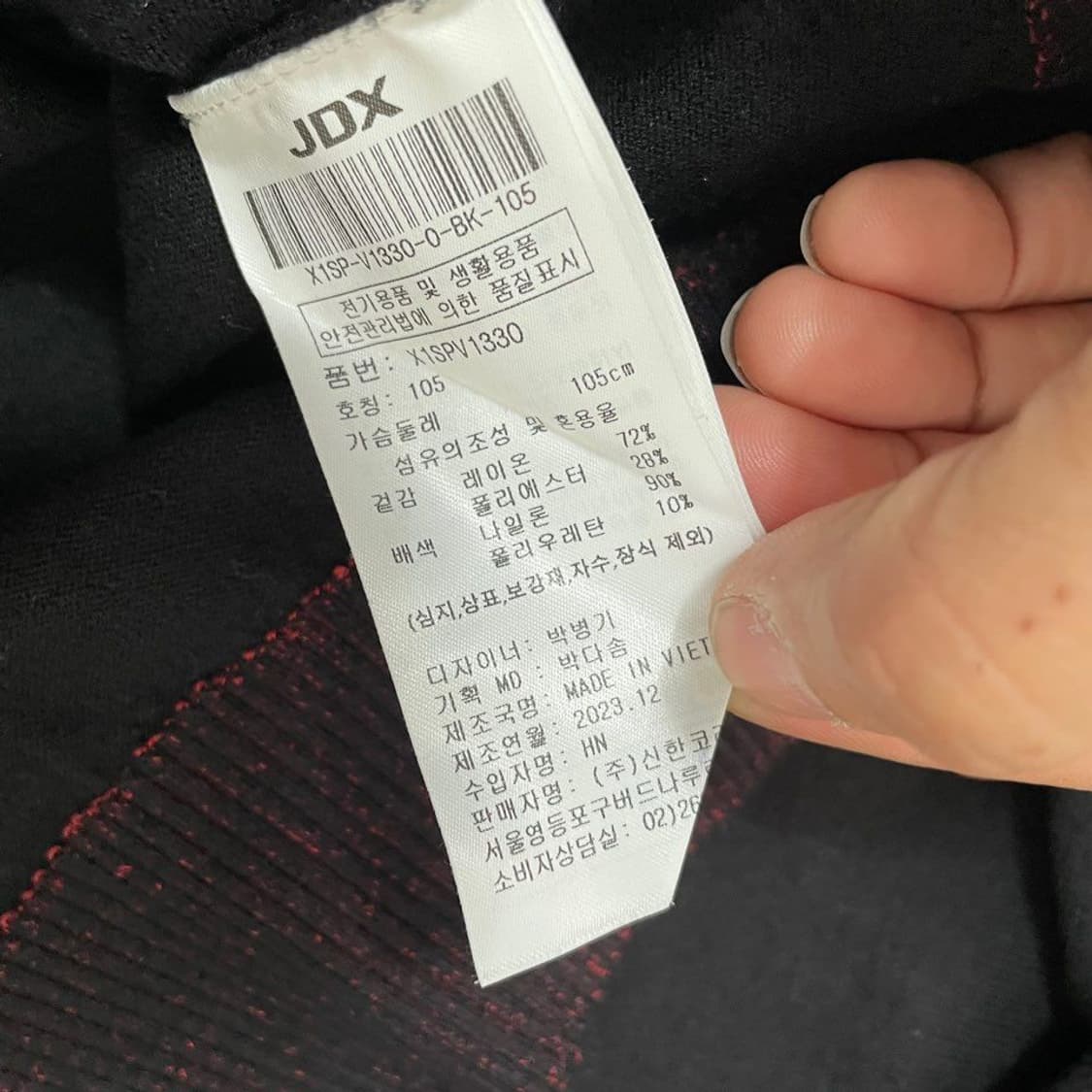 JDX 남성 옵티엄 우븐 패치 라운드 풀오버 24SS 5146 상품이미지4