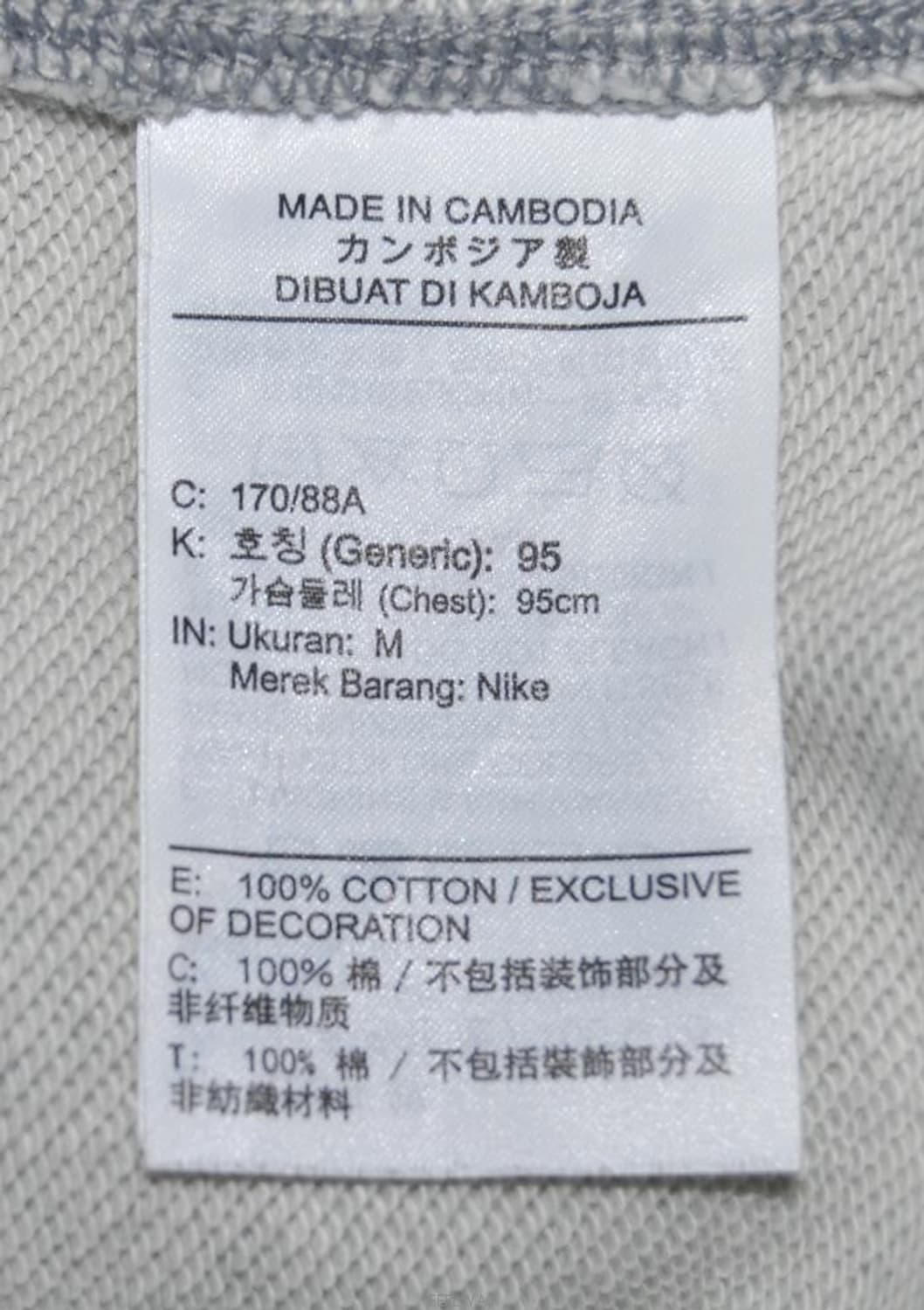 나이키/남성맨투맨긴팔티셔츠(사이즈95) 상품이미지8