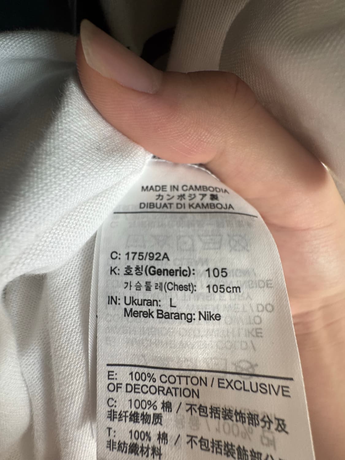 나이키 스투시 반팔 상품이미지5
