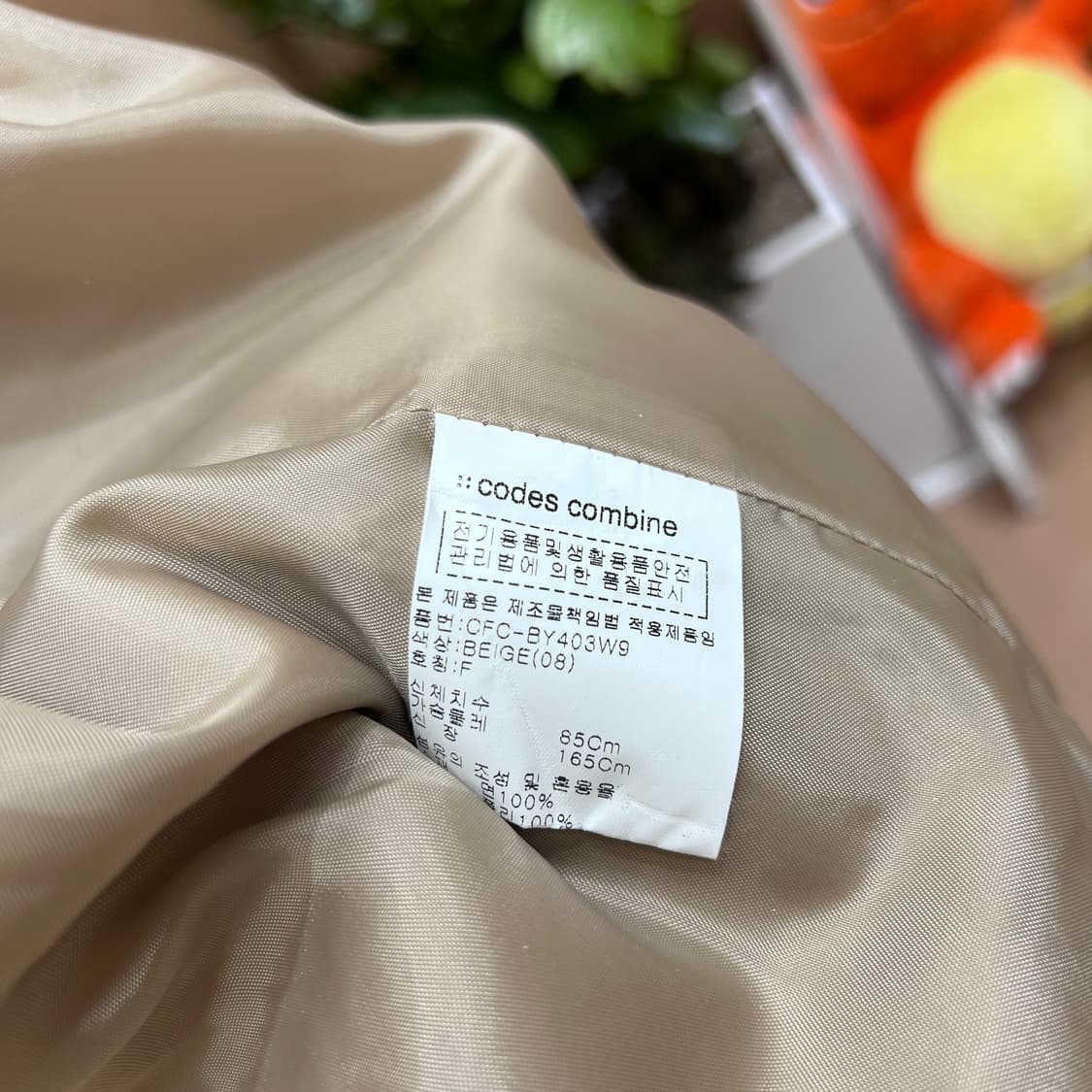 코데즈컴바인 숏 트렌치 자켓 상품이미지7