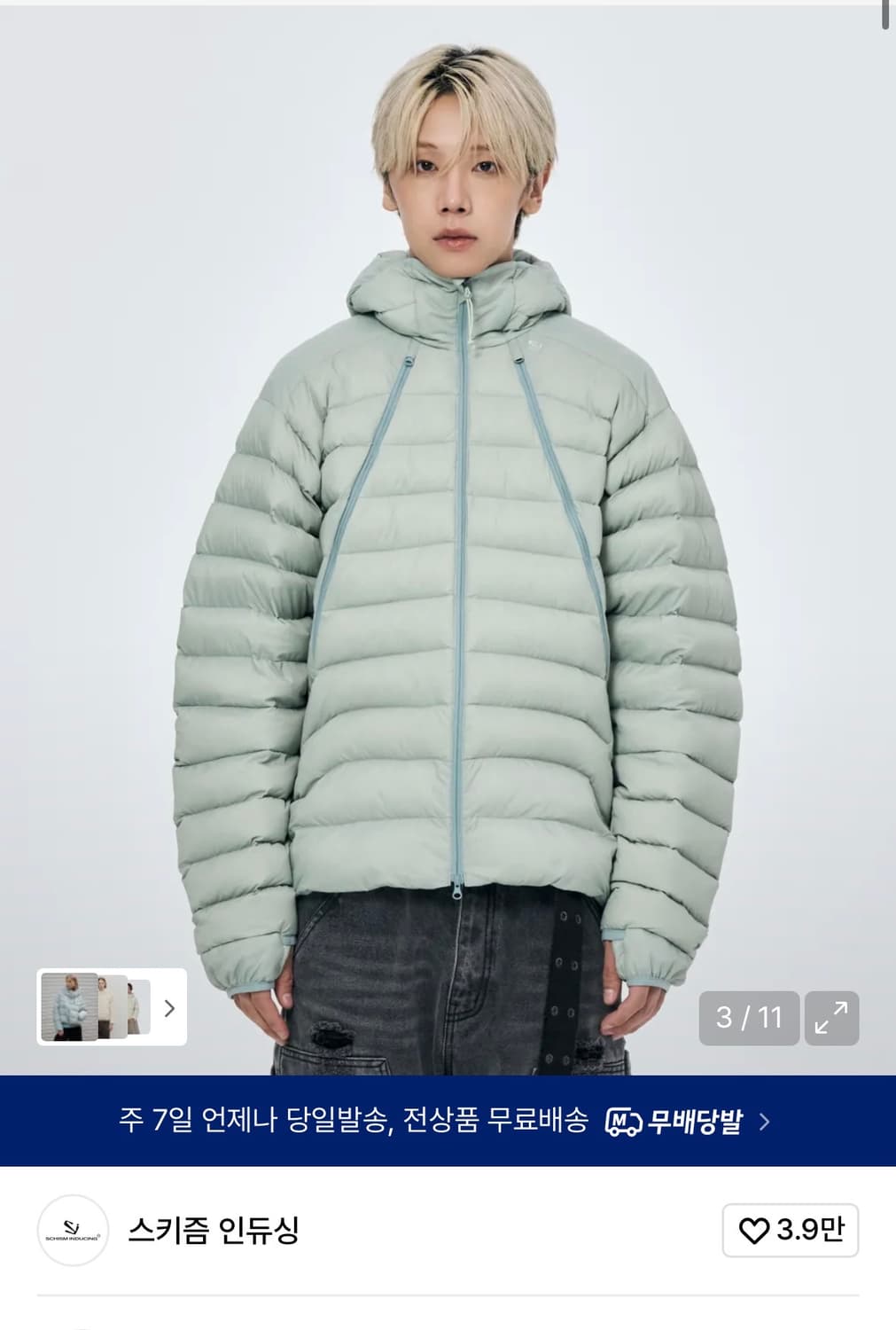 스키즘 인듀싱 후드 경량패딩 점퍼 그린 CATERPIE PUFFER JA 상품이미지1