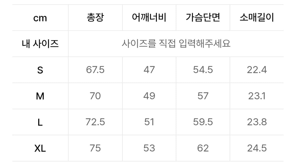 새상품) 디스이즈네버댓 발바닥 반팔티 xl (105) 상품이미지2