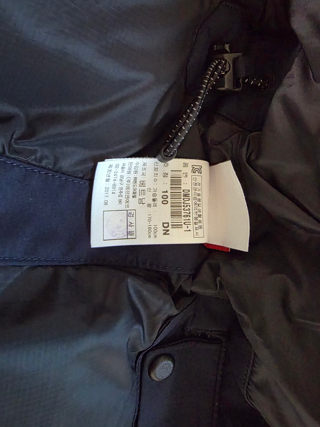 디스커버리 패트롤 구스다운 판매합니다. 상품이미지7