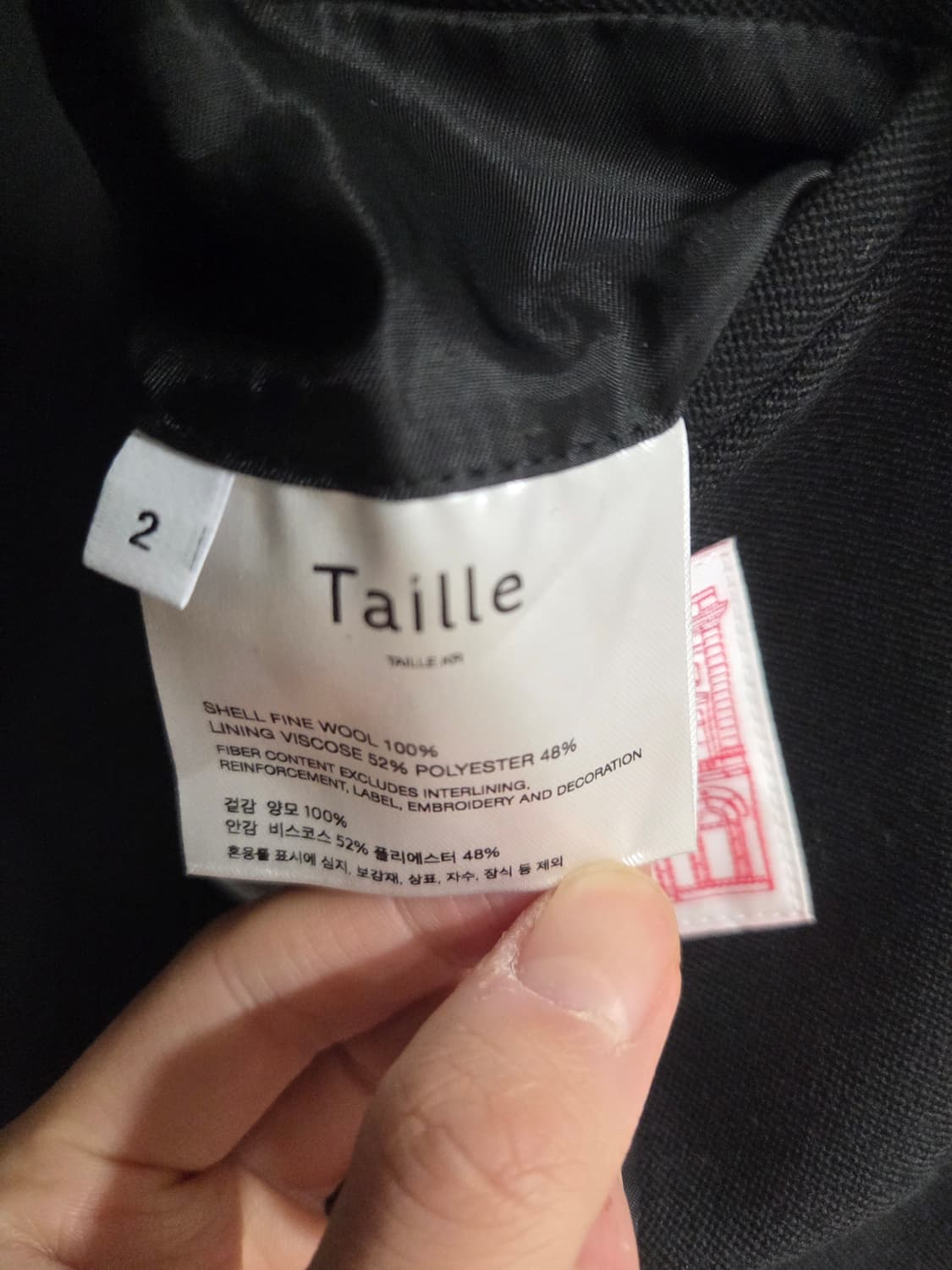 [2] 타일레 울 캔버스 모토 자켓 블랙 새상품 상품이미지4