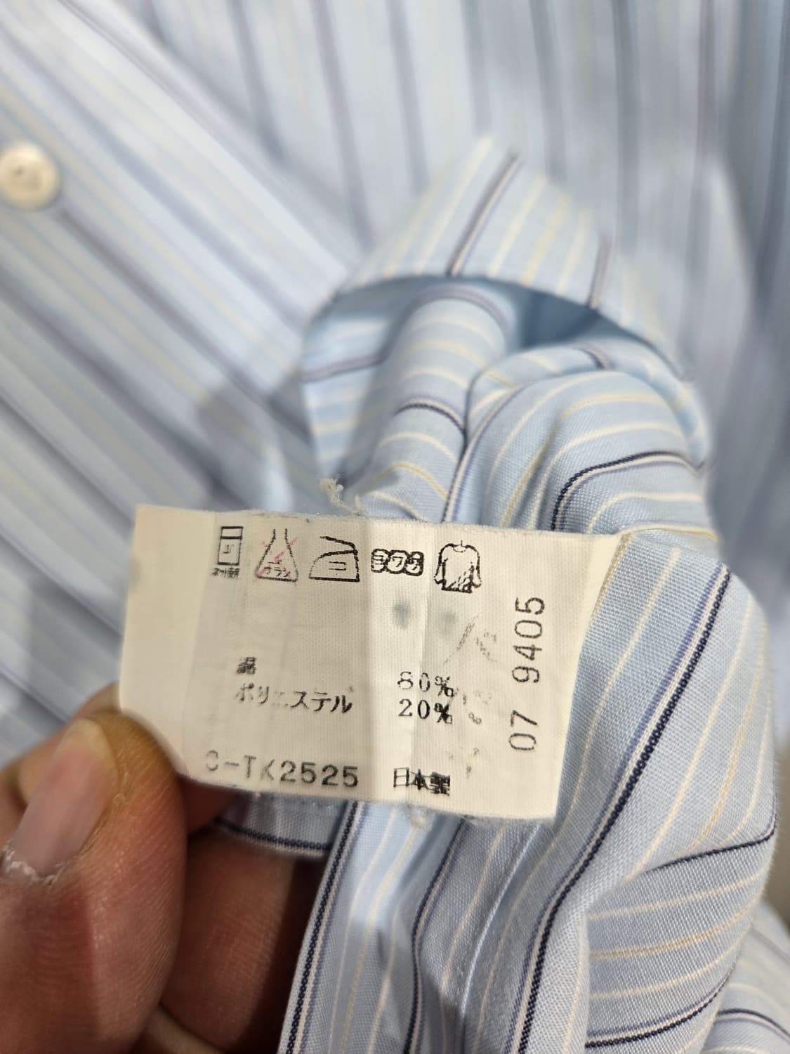 이세이미야케 스트라이프 반팔 셔츠 블루 상품이미지6