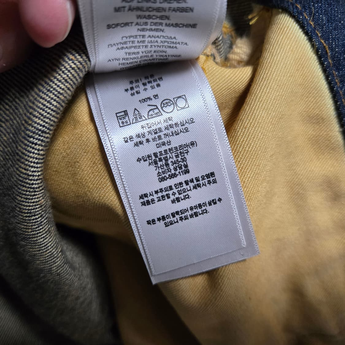 32x28 RRL 더블알엘 로우 스트레이트 재팬 셀비지 생지 데님 상품이미지4