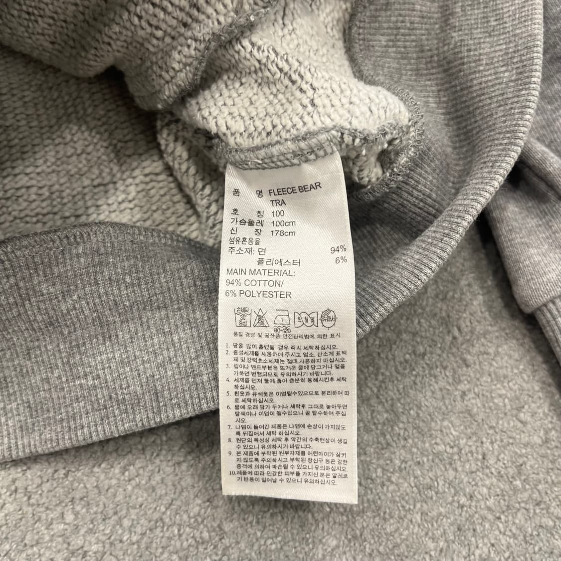 100 아디다스 니고베어 스웻져지 트랙탑 상품이미지6