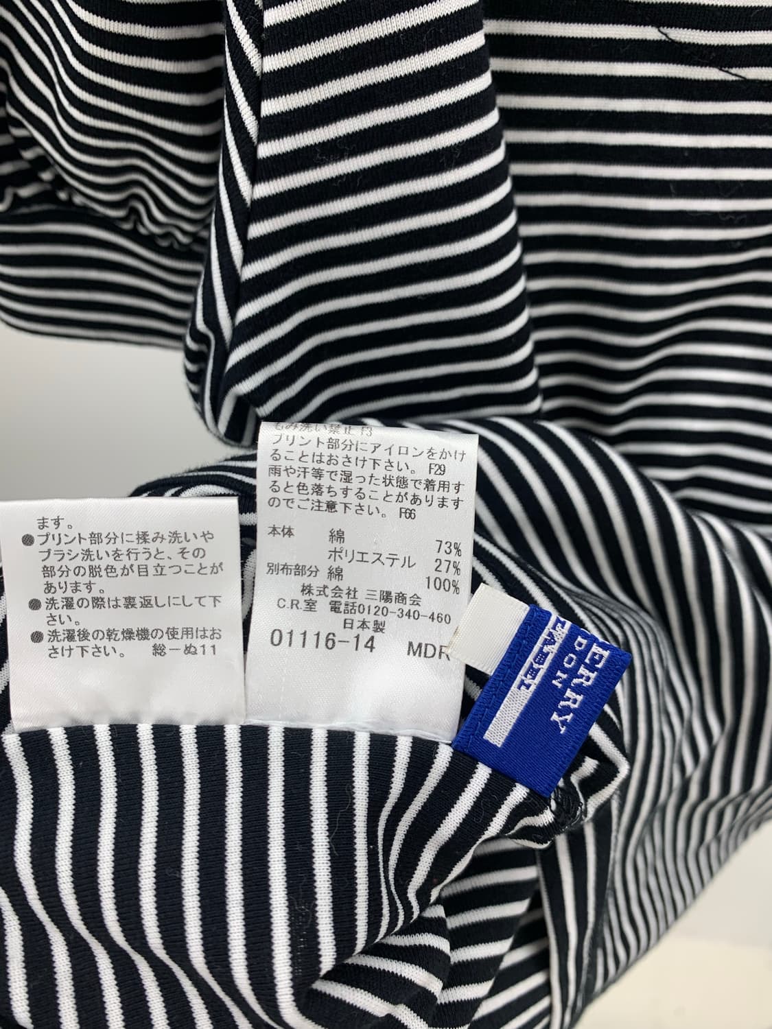 정품 버버리 상품이미지6