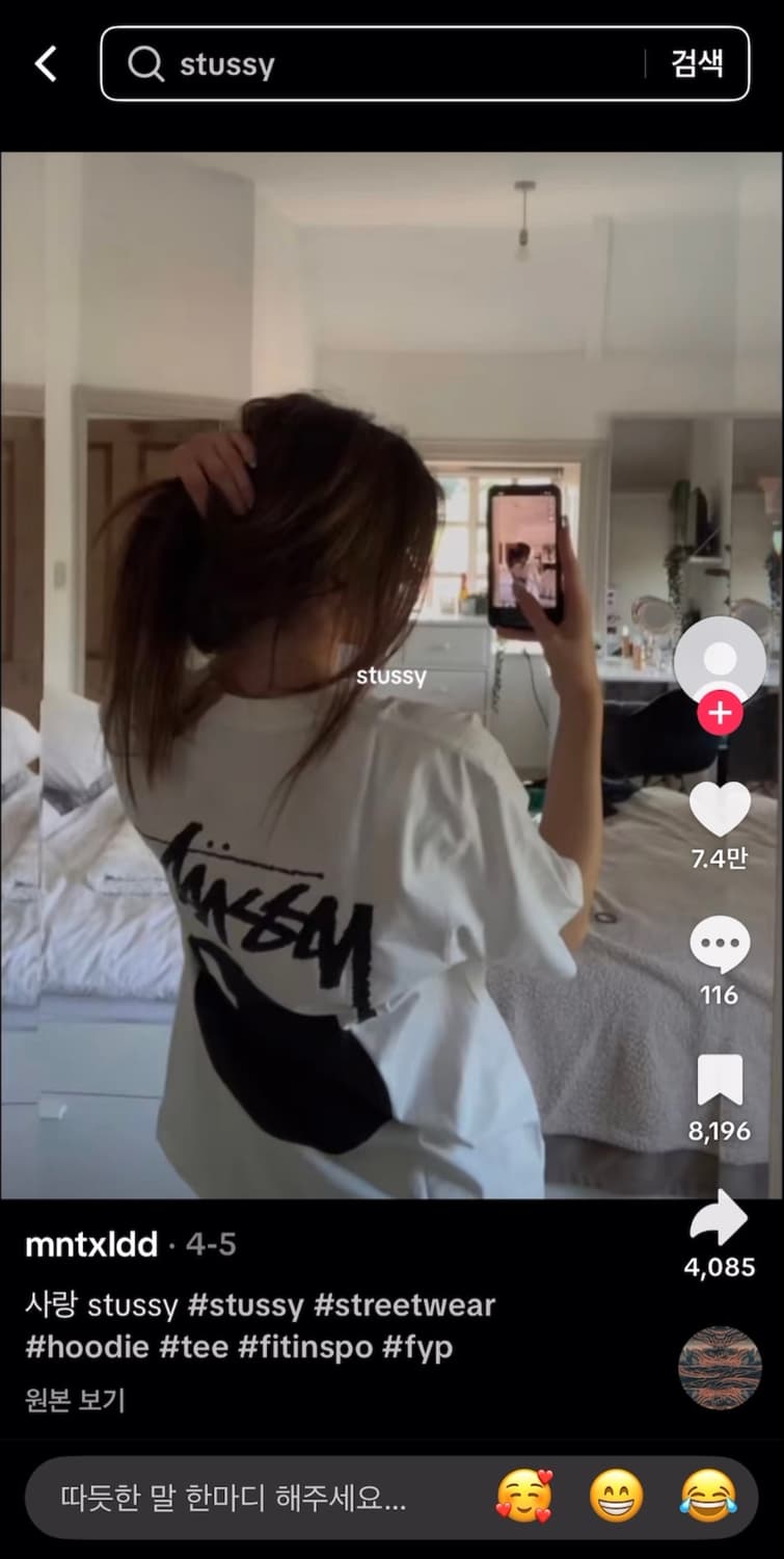 스투시 8볼 반팔티 상품이미지2