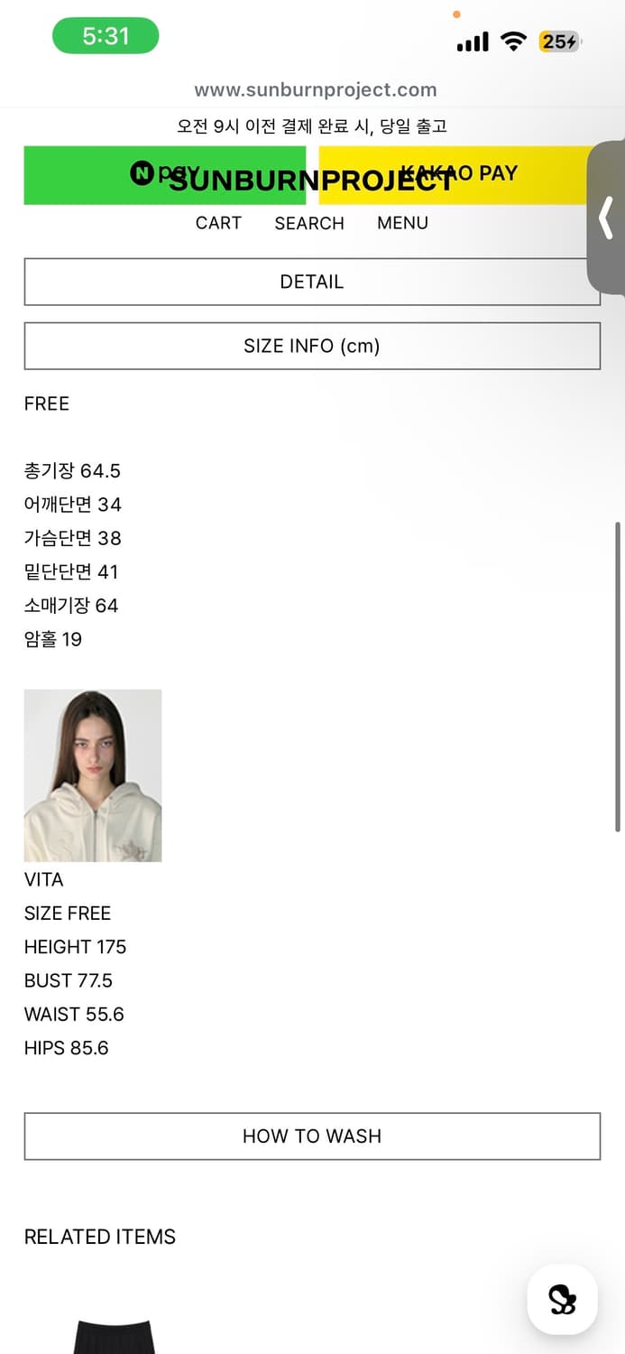 썬번프로젝트 메쉬 시스루 탑 브라운 상품이미지5
