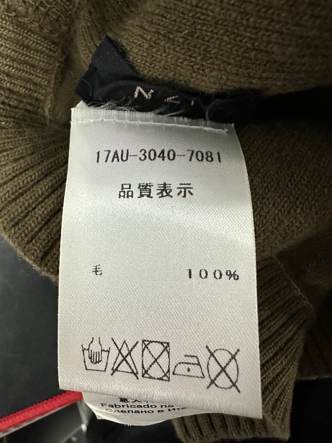 N21 누메로벤투노 울 비니 상품이미지5