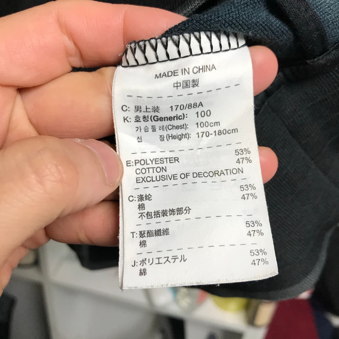 나이키 브라질 5성 국대 트랙탑져지 상품이미지5