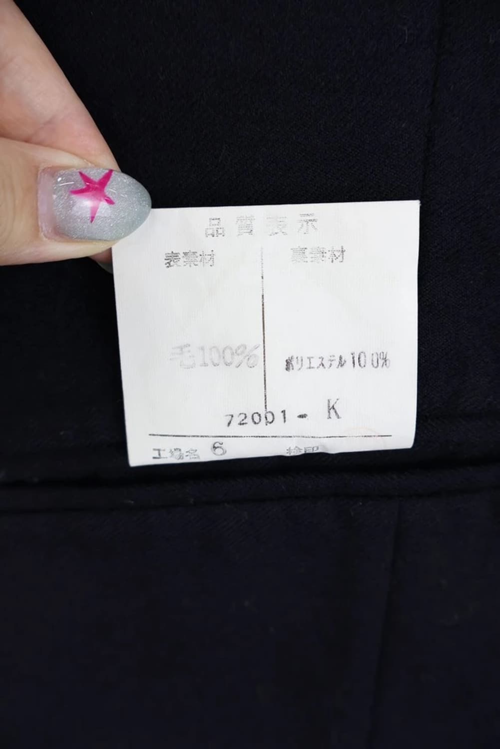 피에르가르뎅 네이비 조끼 상품이미지6