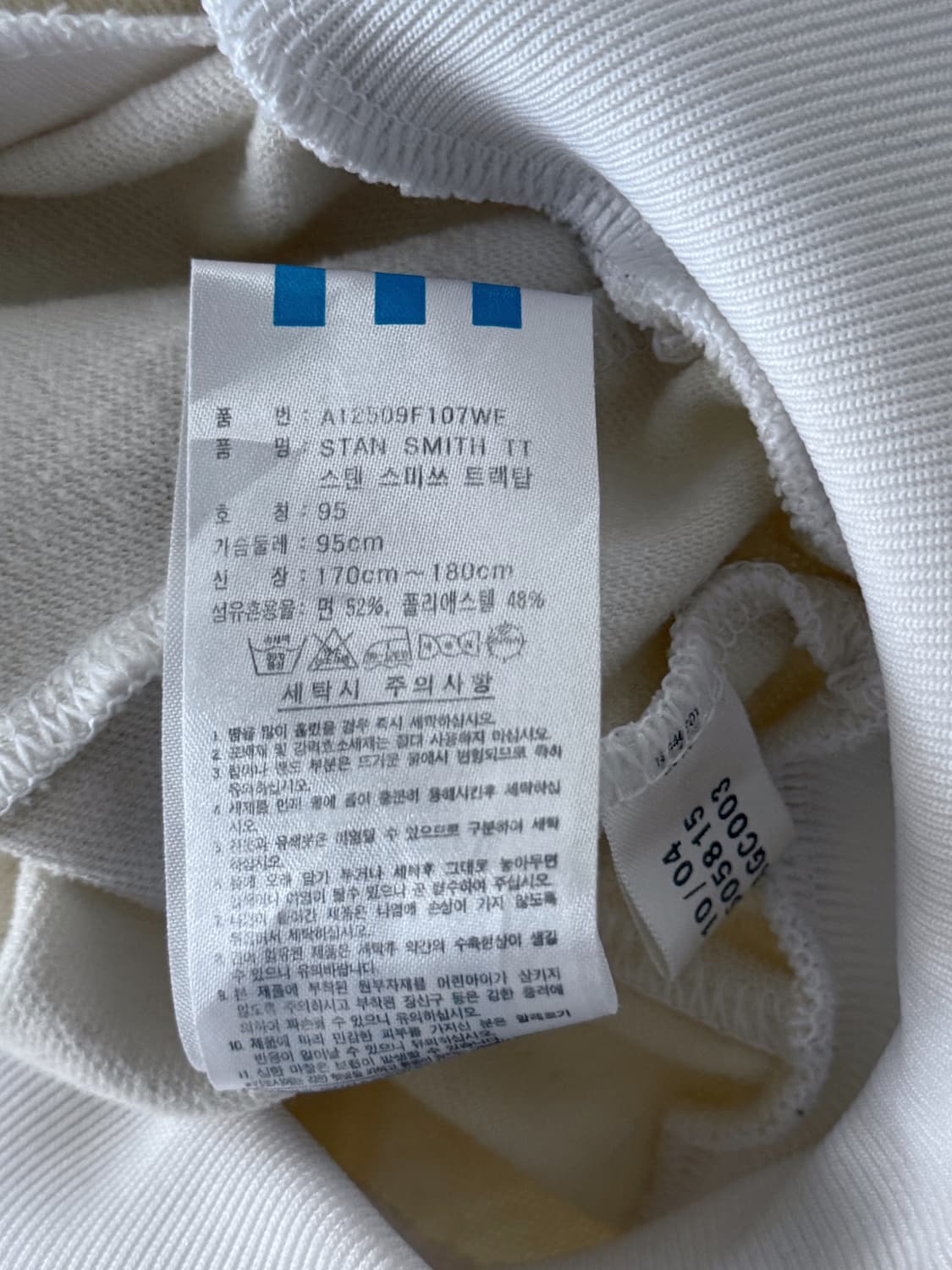 아디다스 루즈핏 흰 초 스텐스미스 트랙 져지 상품이미지6
