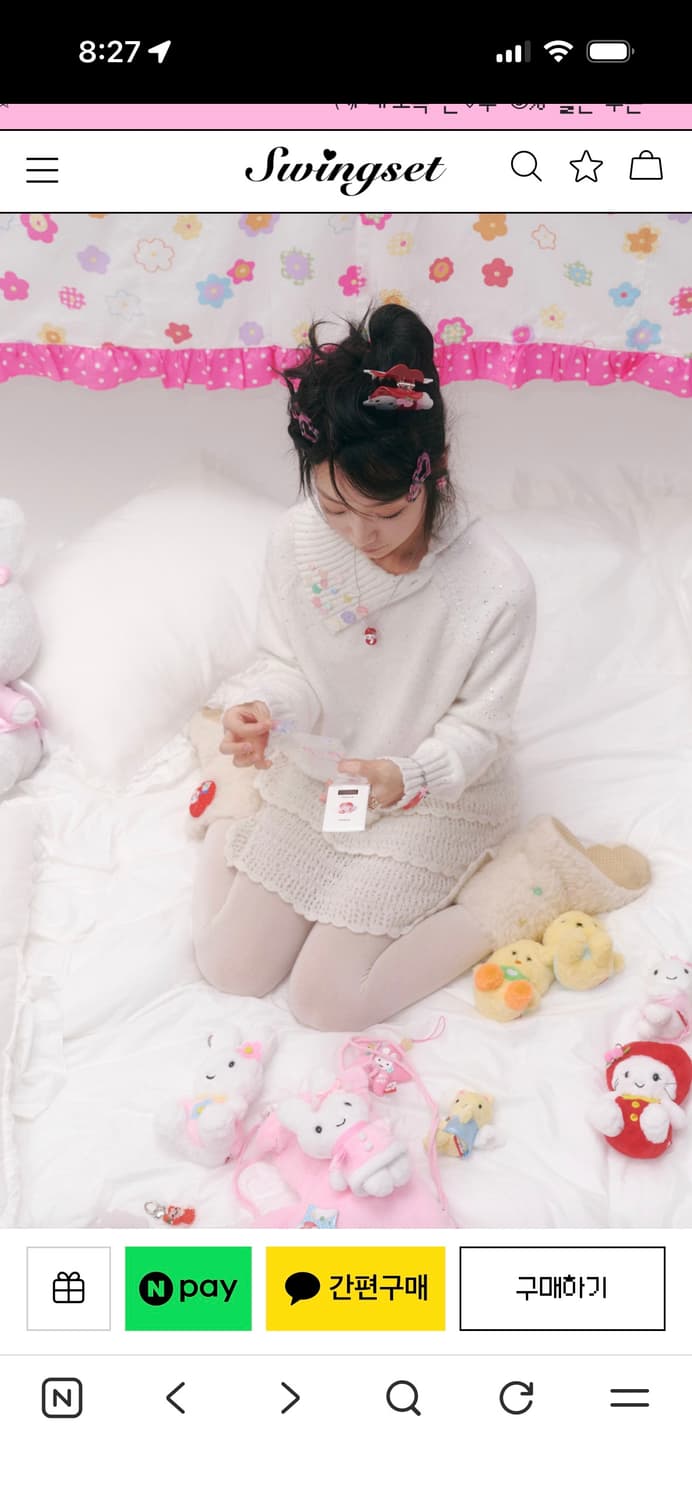 스윙셋 단추 터틀넥 니트 상품이미지6