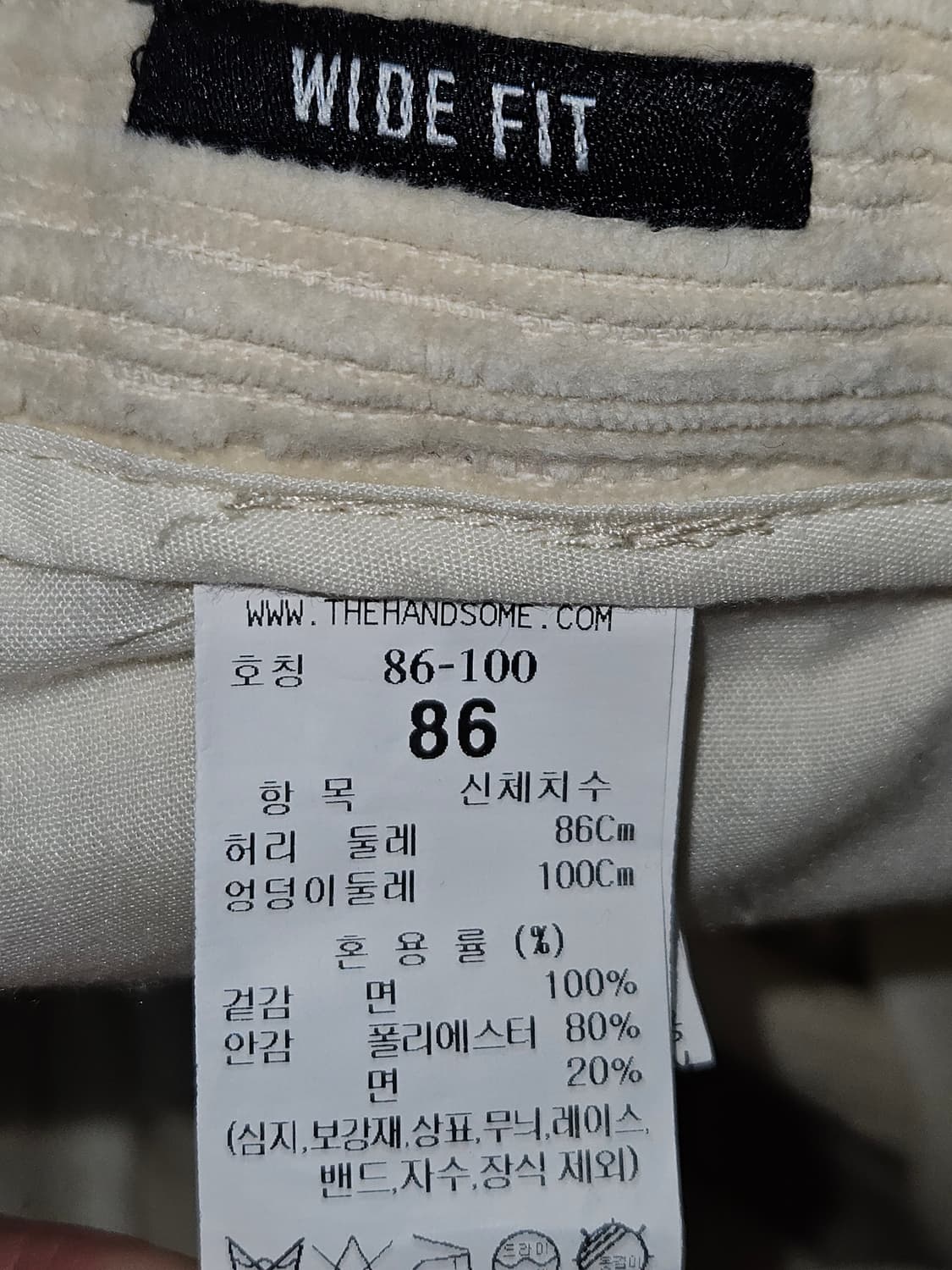 시스템옴므 SYSTEM 한섬 가죽패치 코듀로이 와이드팬츠 슬랙스34 상품이미지5