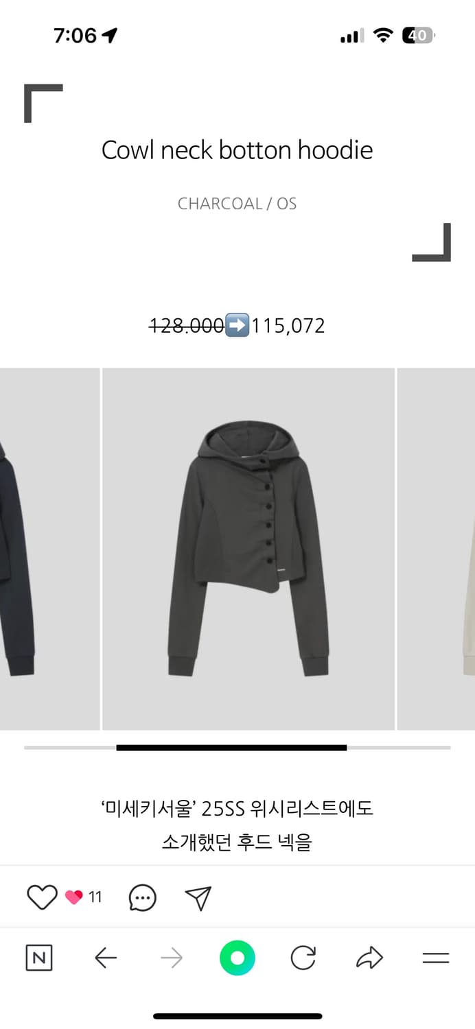 미세키서울 cowl neck 버튼 후드 상품이미지3