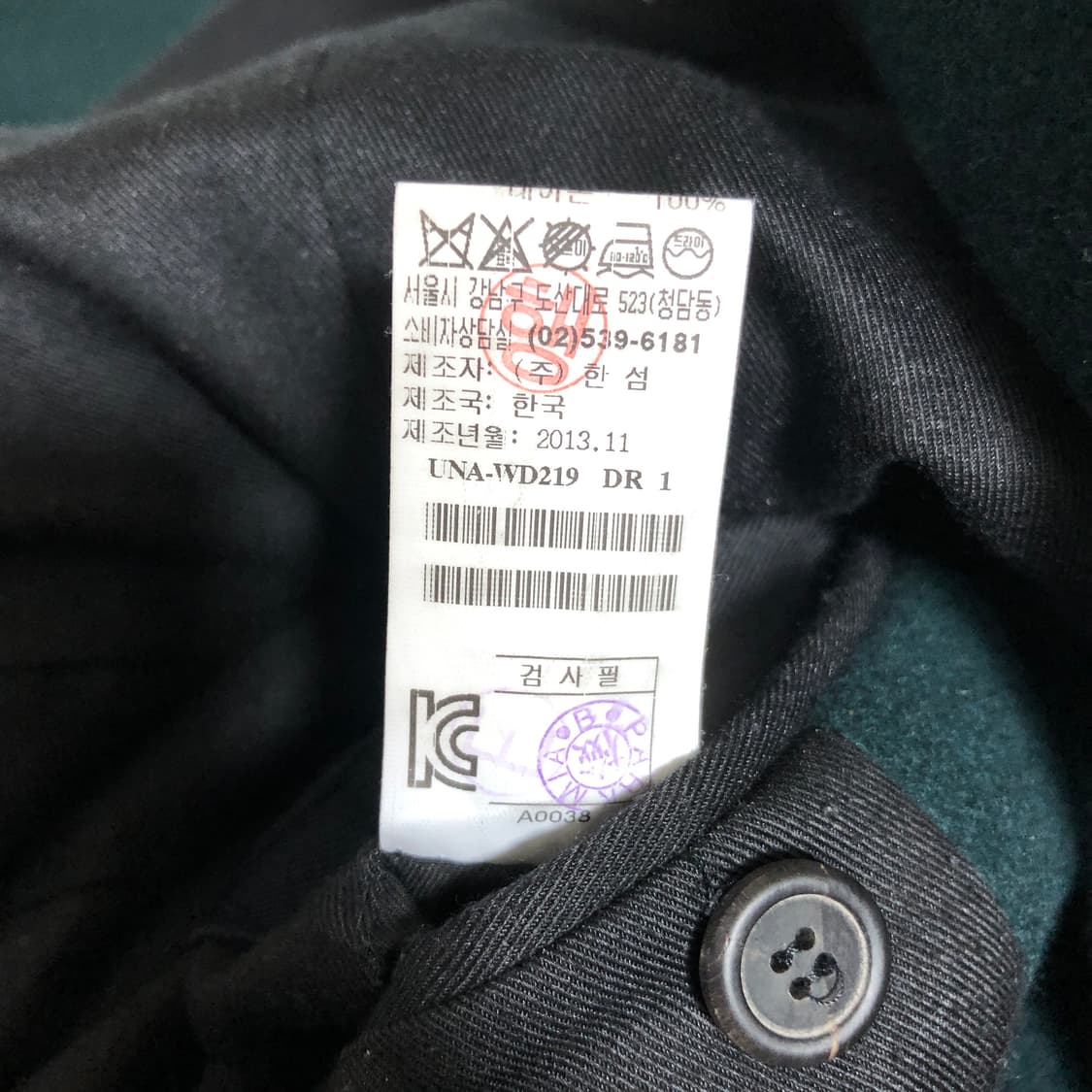 Time 타임 울 캐시미어 하프 코트 m 상품이미지8