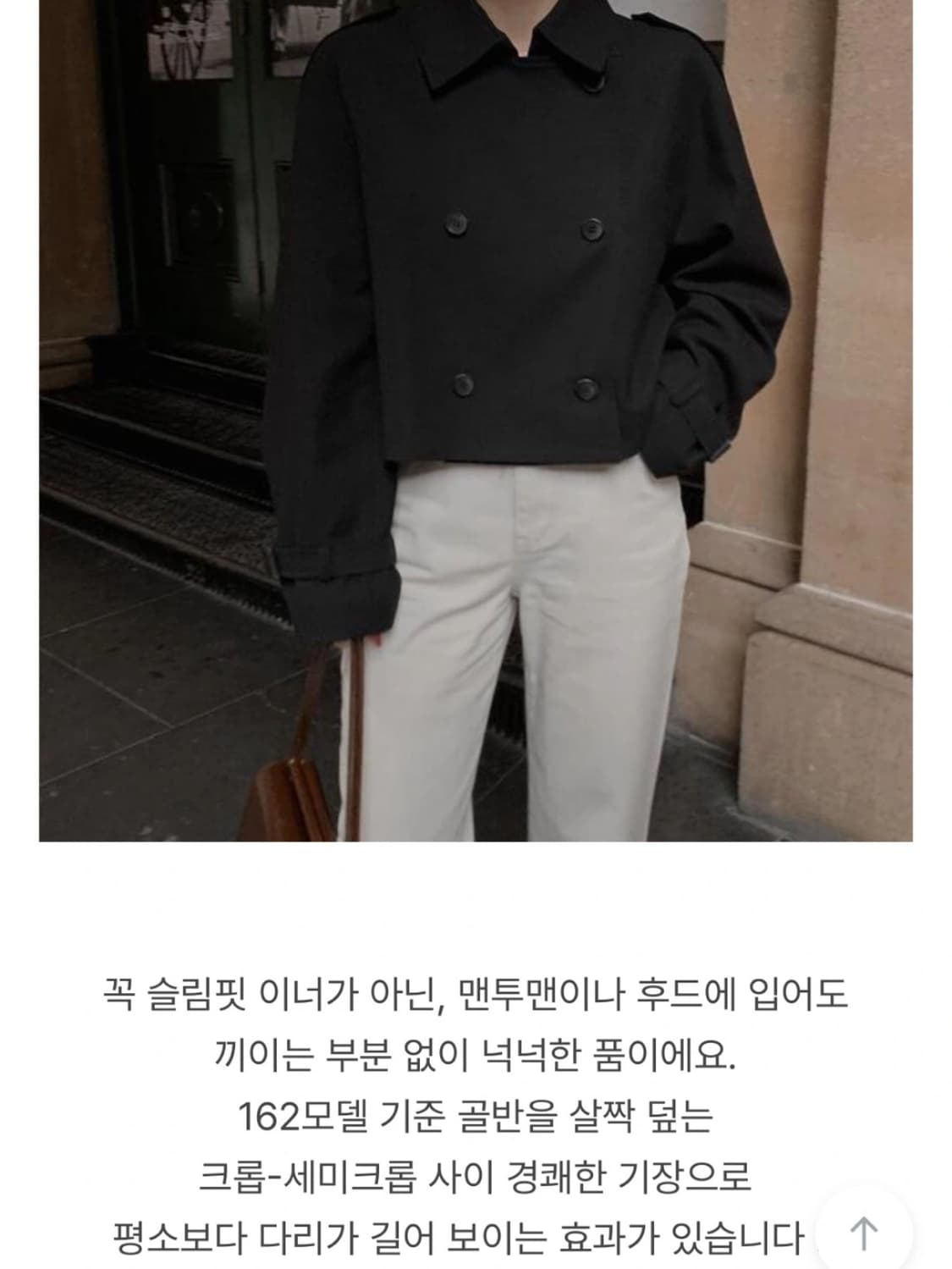 [🍂얼리어텀] 슬로우앤드 블랙 숏 트렌치 코트 상품이미지4
