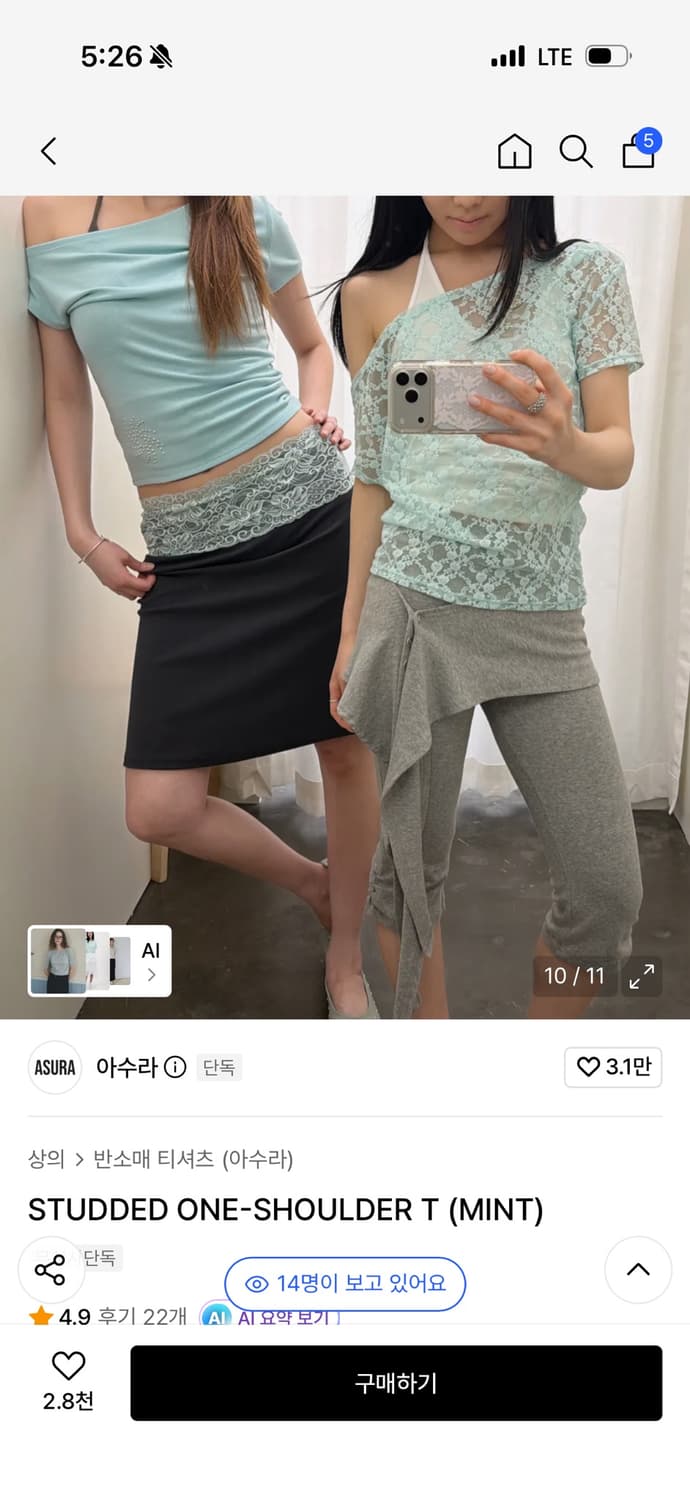 아수라 STUDDED ONE-SHOULDER T (MINT) 상품이미지1