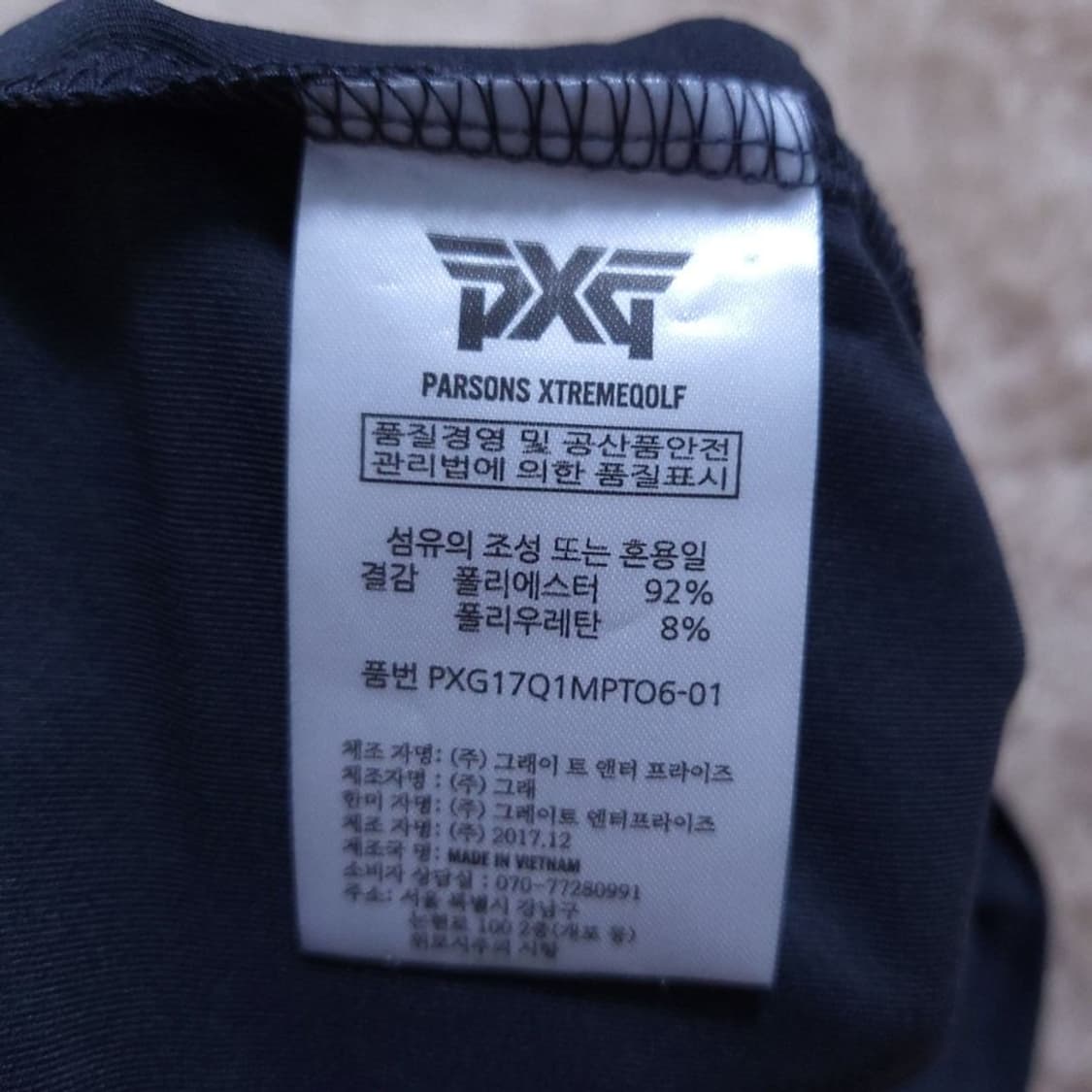  PXG 남 카라티 M 0524 2 상품이미지4