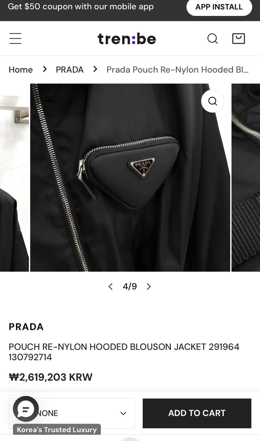 프라다 리나일론 후드 블루종 블랙 자켓 상품이미지8
