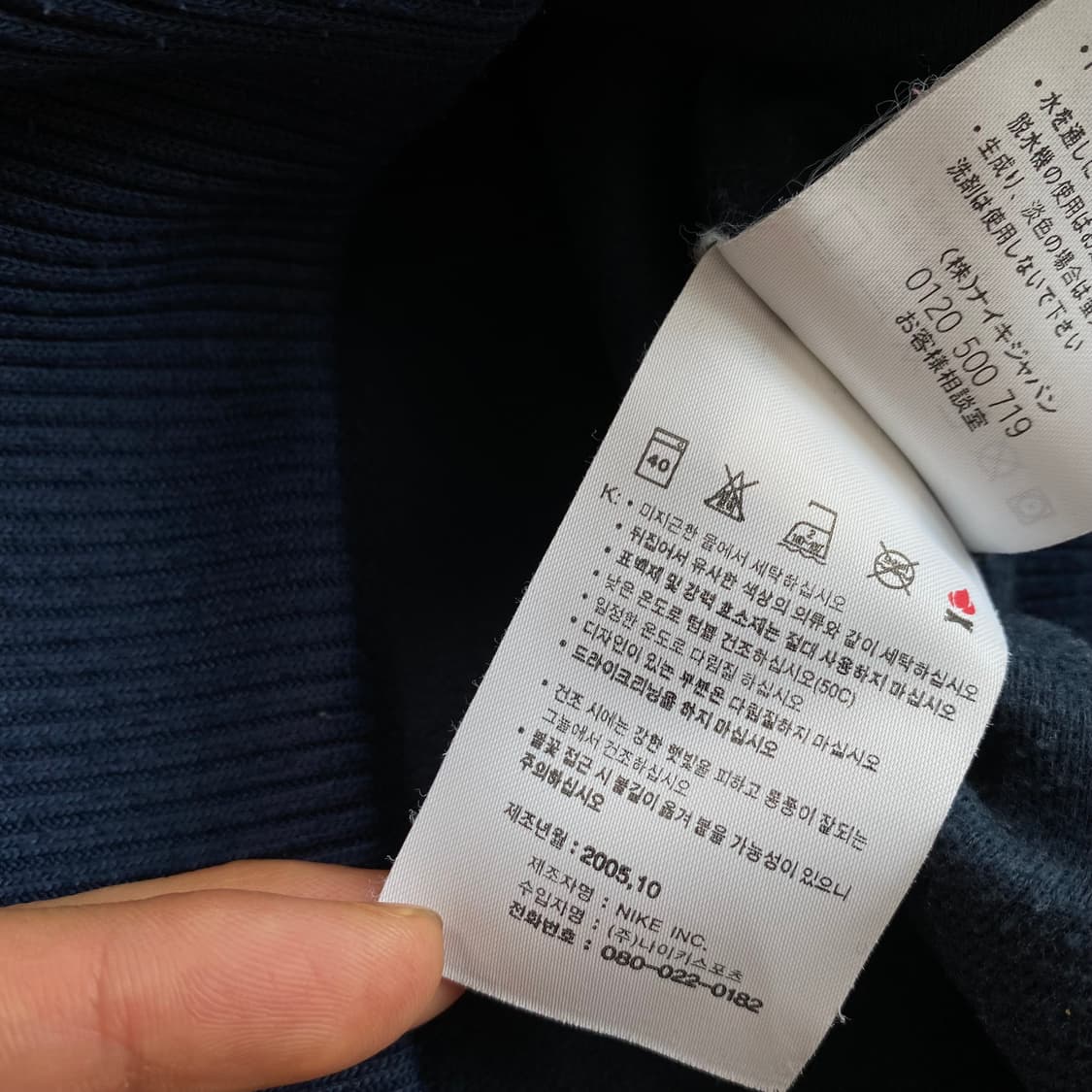 나이키 네이비 올드스쿨 윈드브레이커 자켓 상품이미지6