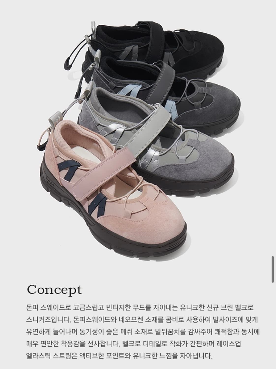 락피쉬웨더웨어 브린 벨크로 스니커즈  상품이미지4