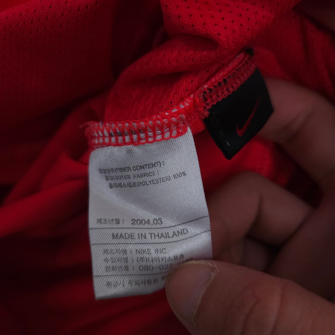 04-06 나이키 대한민국 국대 유니폼 105 상품이미지8