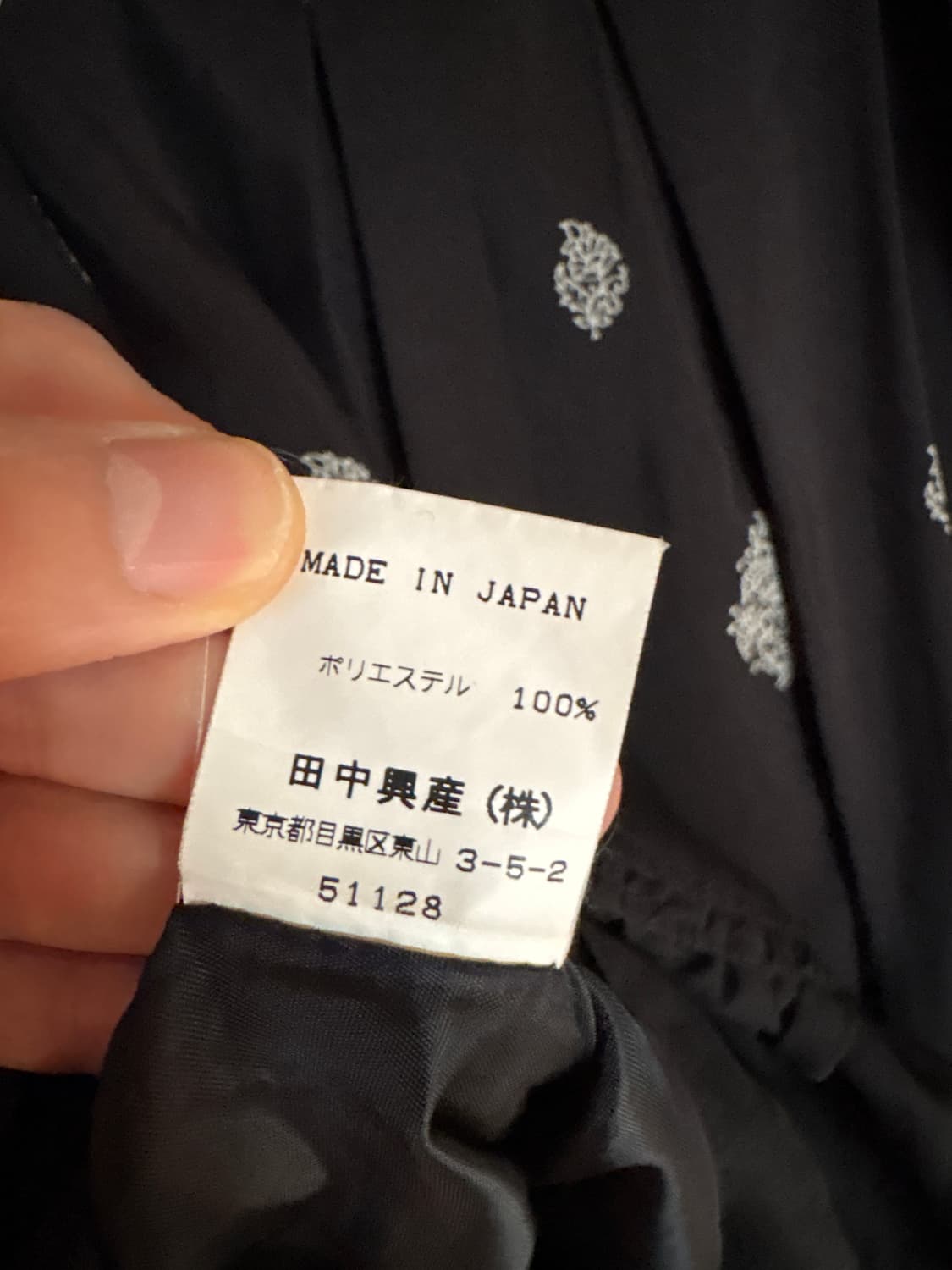 Armoire Caprice 블랙 패턴 스커트 Japan 상품이미지4