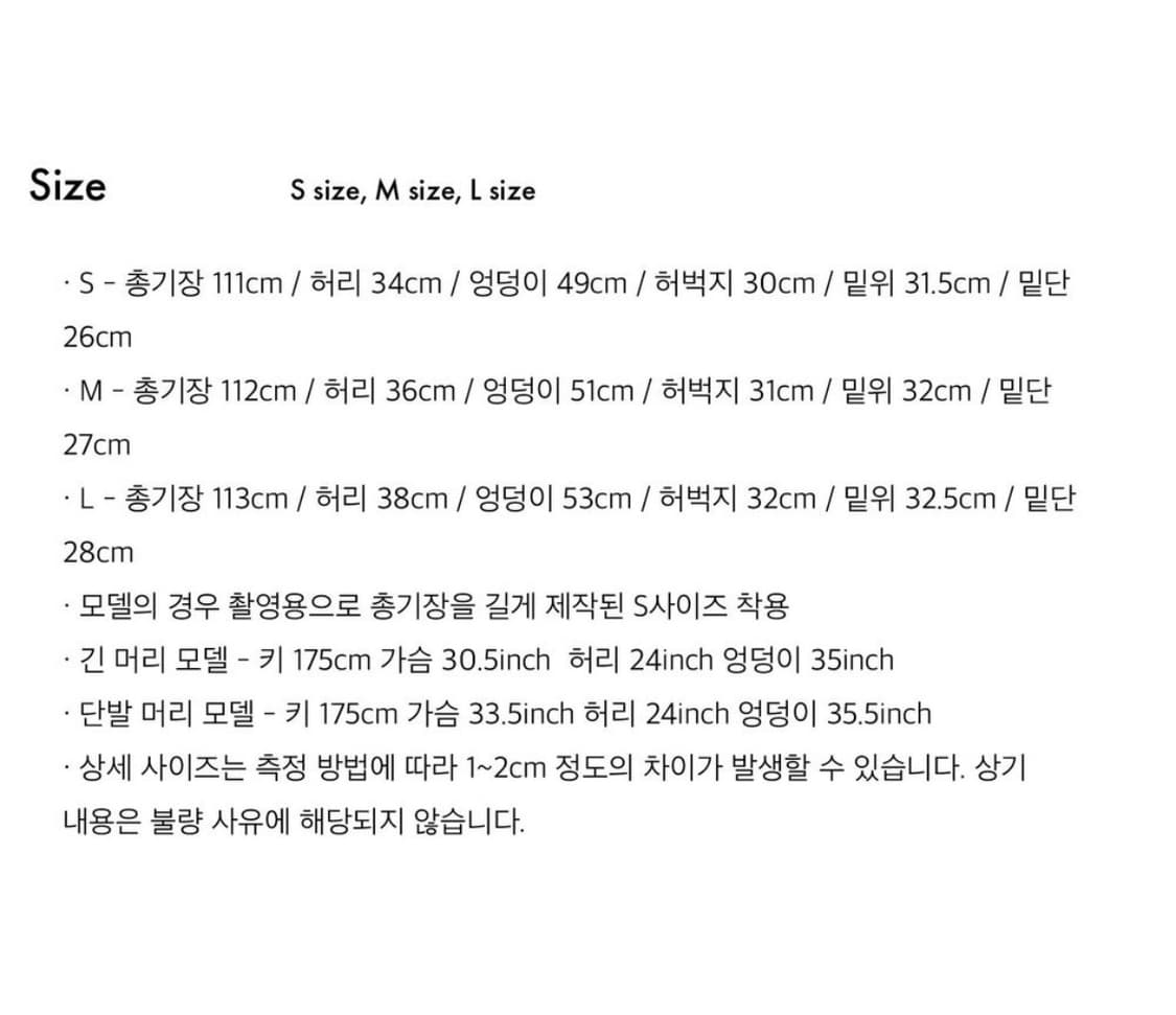 SOCII 소치이 롤업 데님 팬츠 로우 인디고 상품이미지5