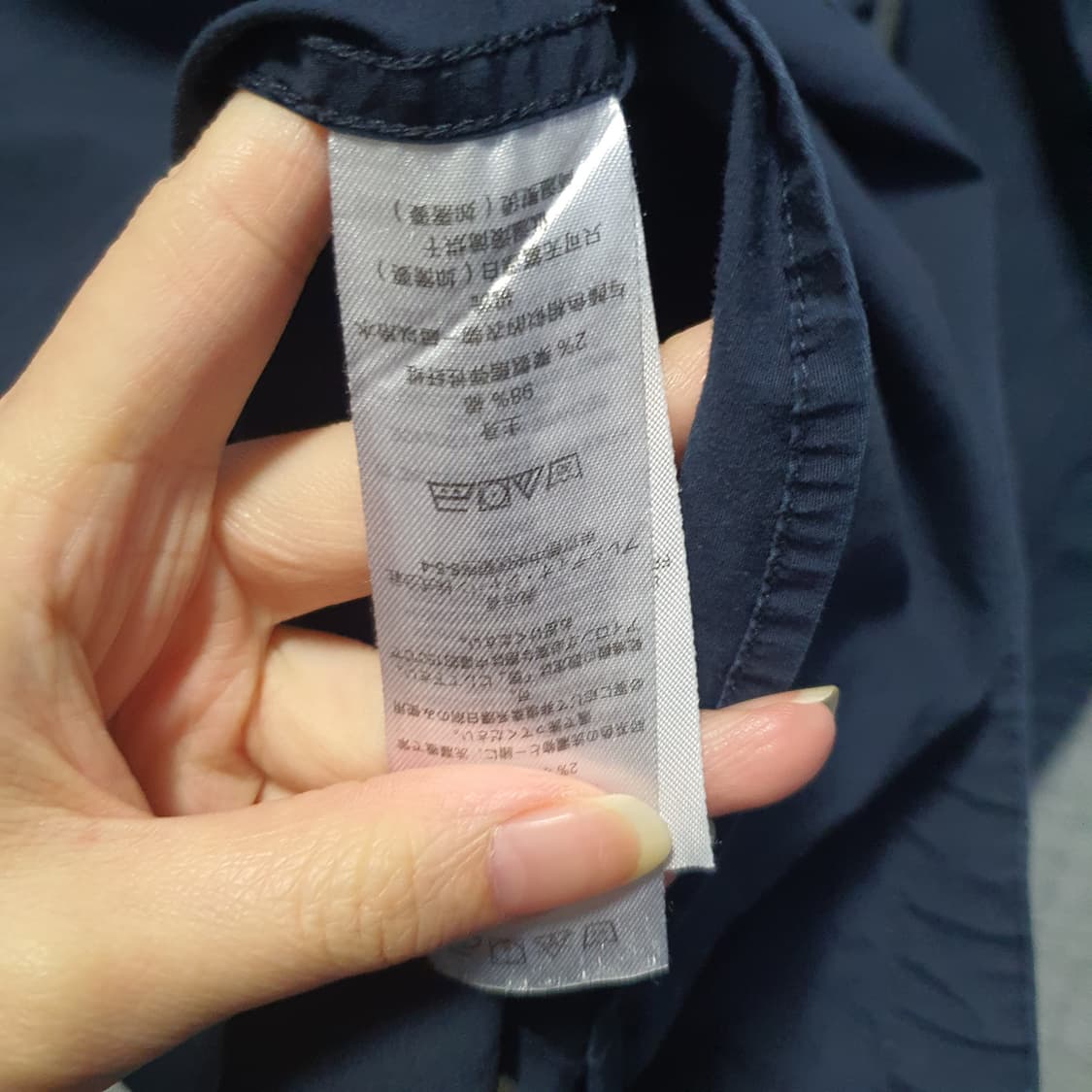 아르마니익스체인지 네이비 셔츠 남방  상품이미지5