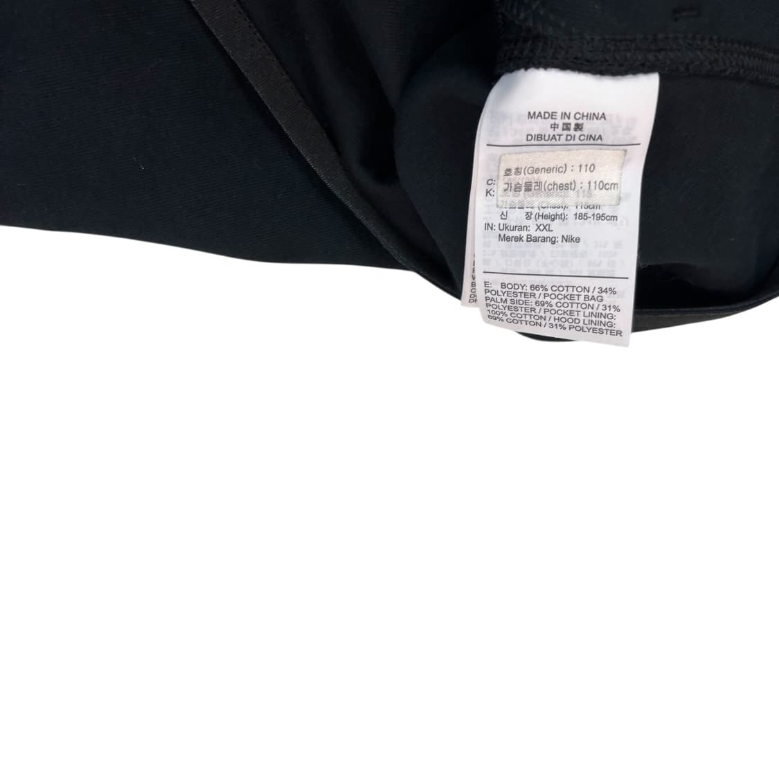 나이키 테크플리스 T1 티원 풀집 상품이미지4