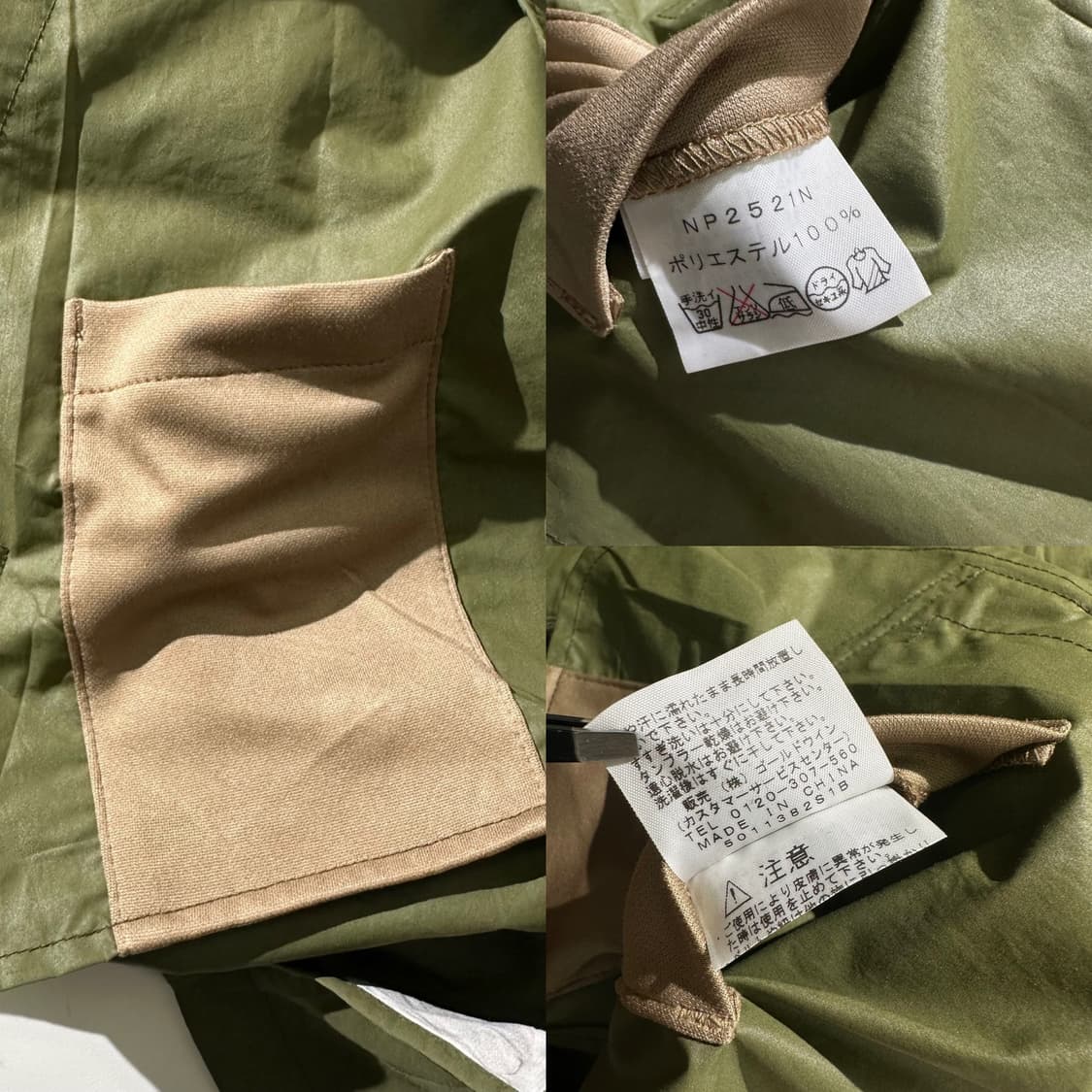 노스페이스 퍼플라벨 바람막이 자켓 상품이미지10