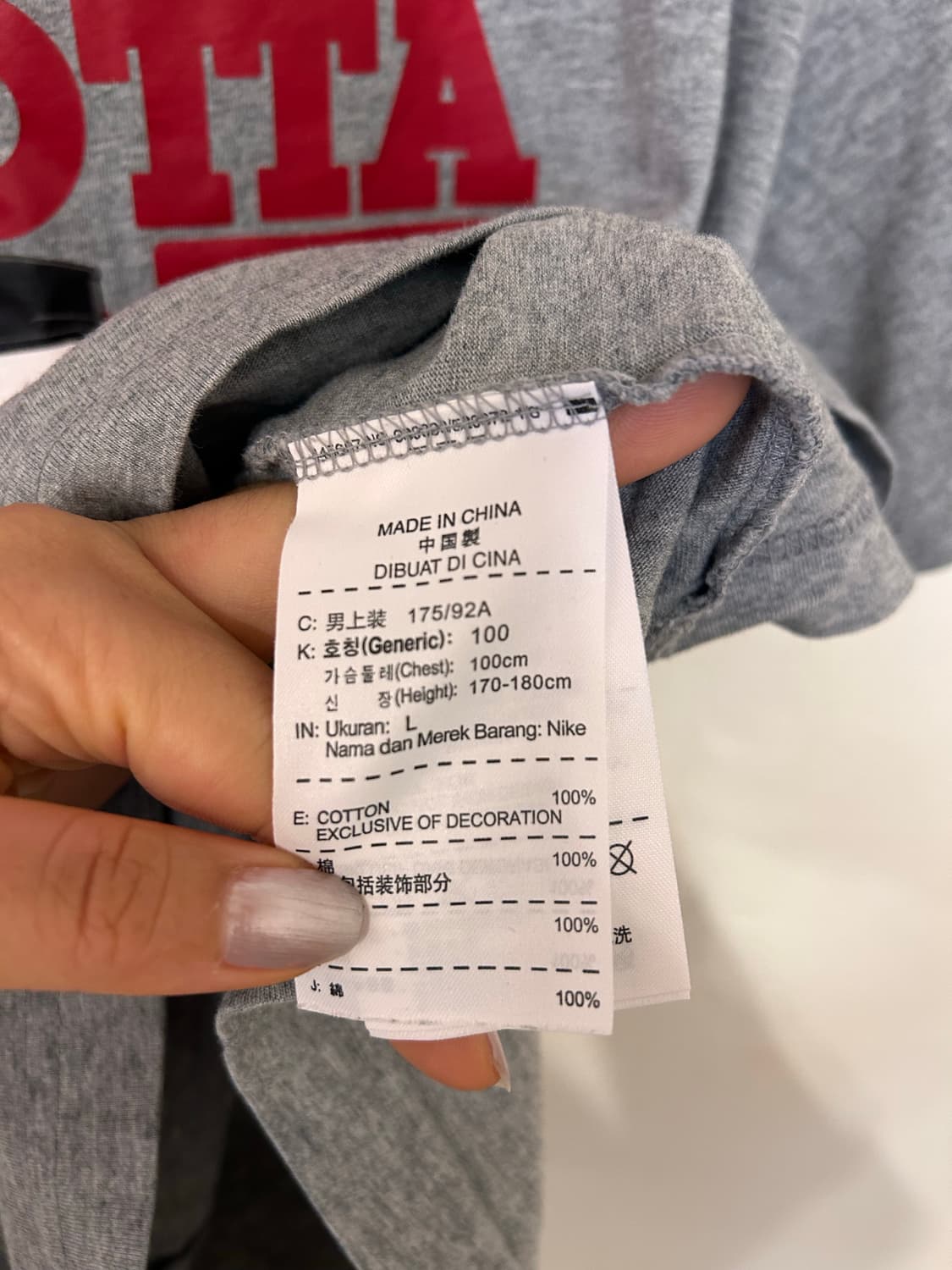 나이키 조던 그래픽 반팔티 그레이 L 상품이미지3