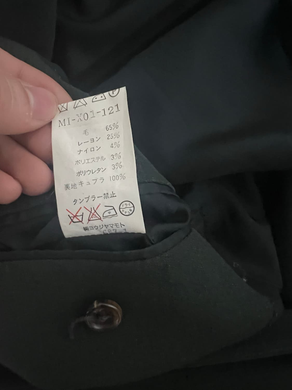 요지야마모토 셋업 Msize 상품이미지6