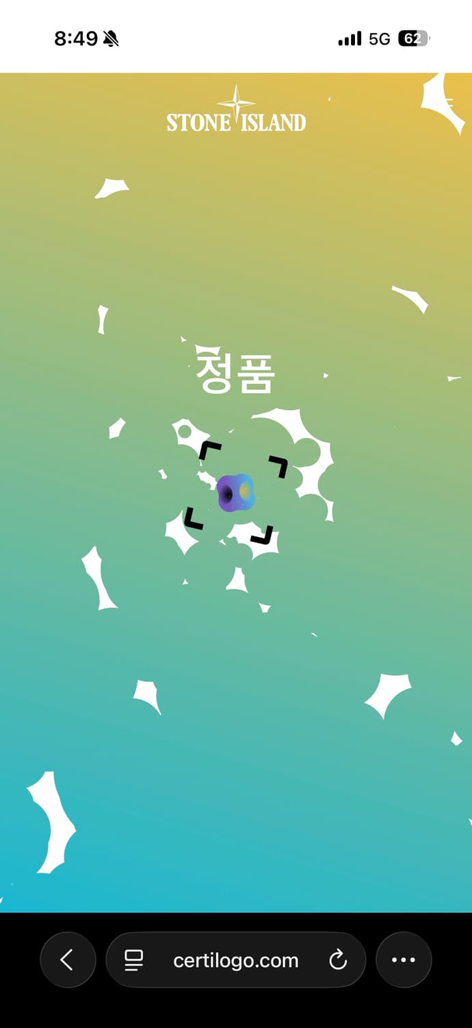 스톤아일랜드 나일론 자켓 (와펜 안에 있습니다) 상품이미지7