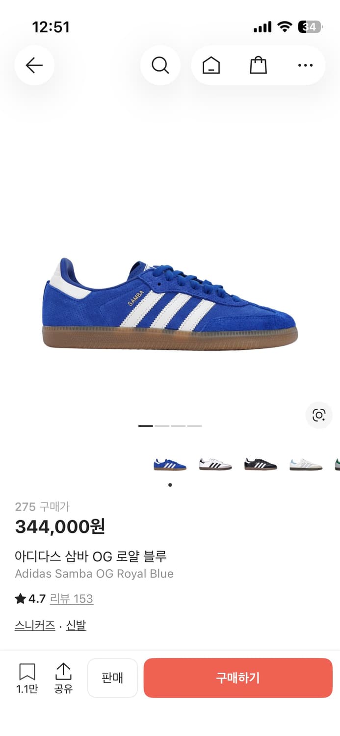 아디다스 삼바 OG 로얄 블루 상품이미지3
