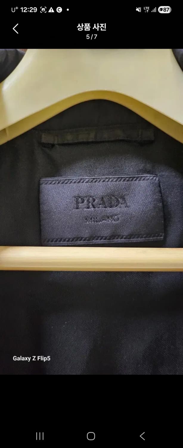 프라다 자켓 상품이미지3