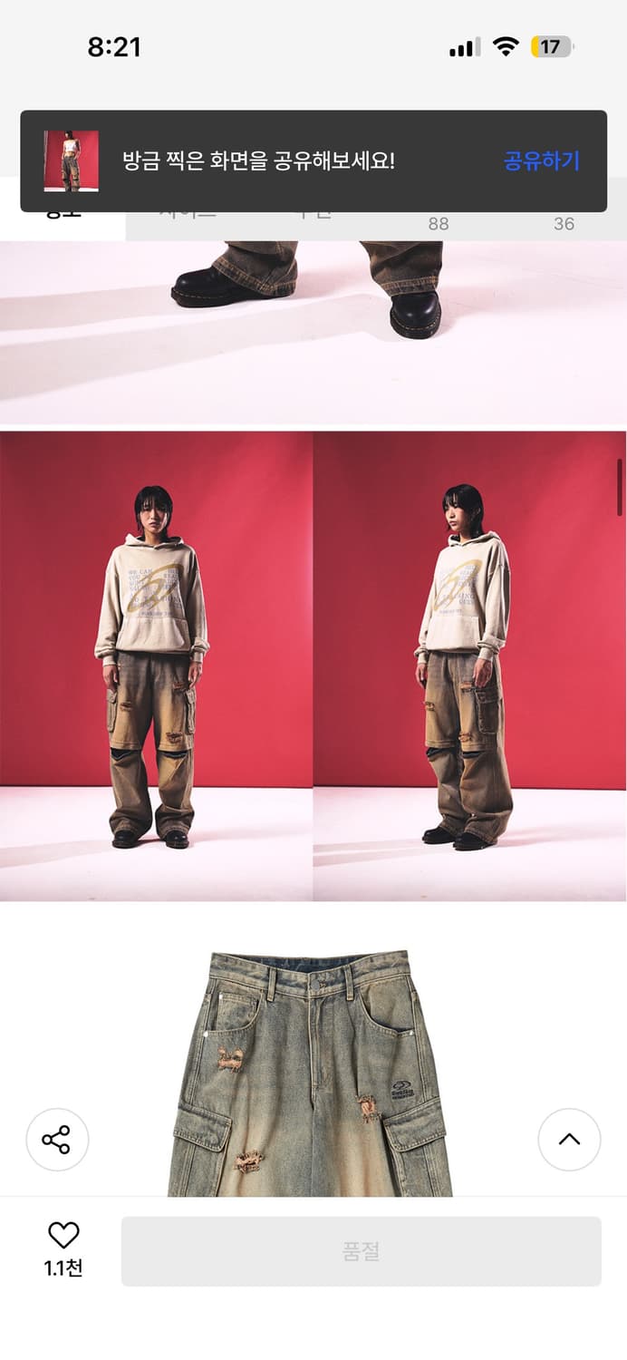 트래블 오프니 카고 데님 팬츠 상품이미지3