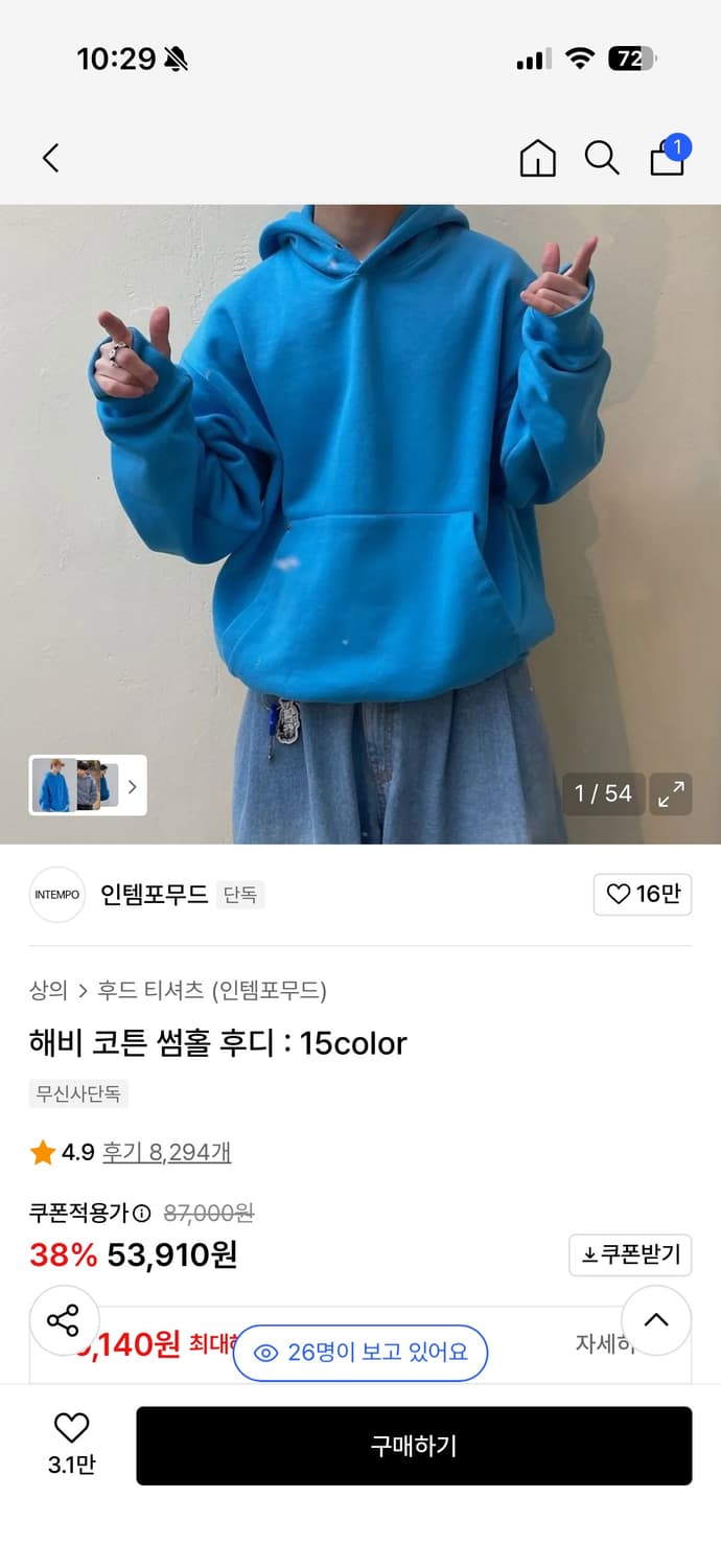 인템포무드 헤비 코튼 후드티 블랙XL 상품이미지3