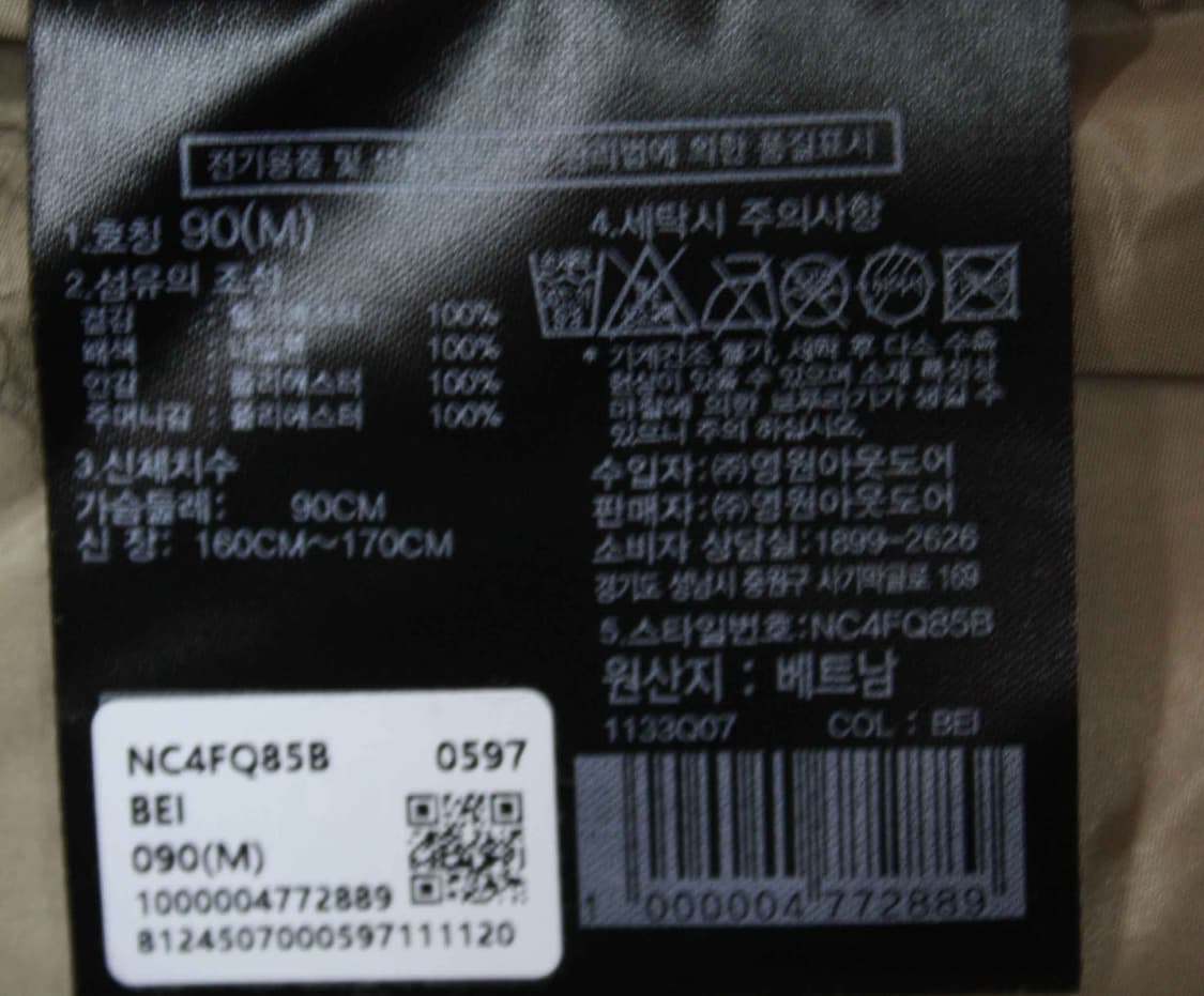 W-3380/노스페이스 정품 여성용 인조털 롱 자켓 90 상품이미지4