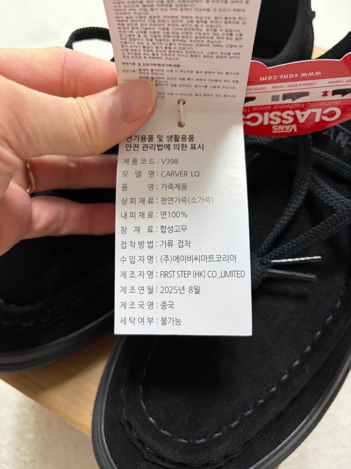 [275]반스 카버 로우 모카신 (블랙) 풀박 택채 새상품 상품이미지4